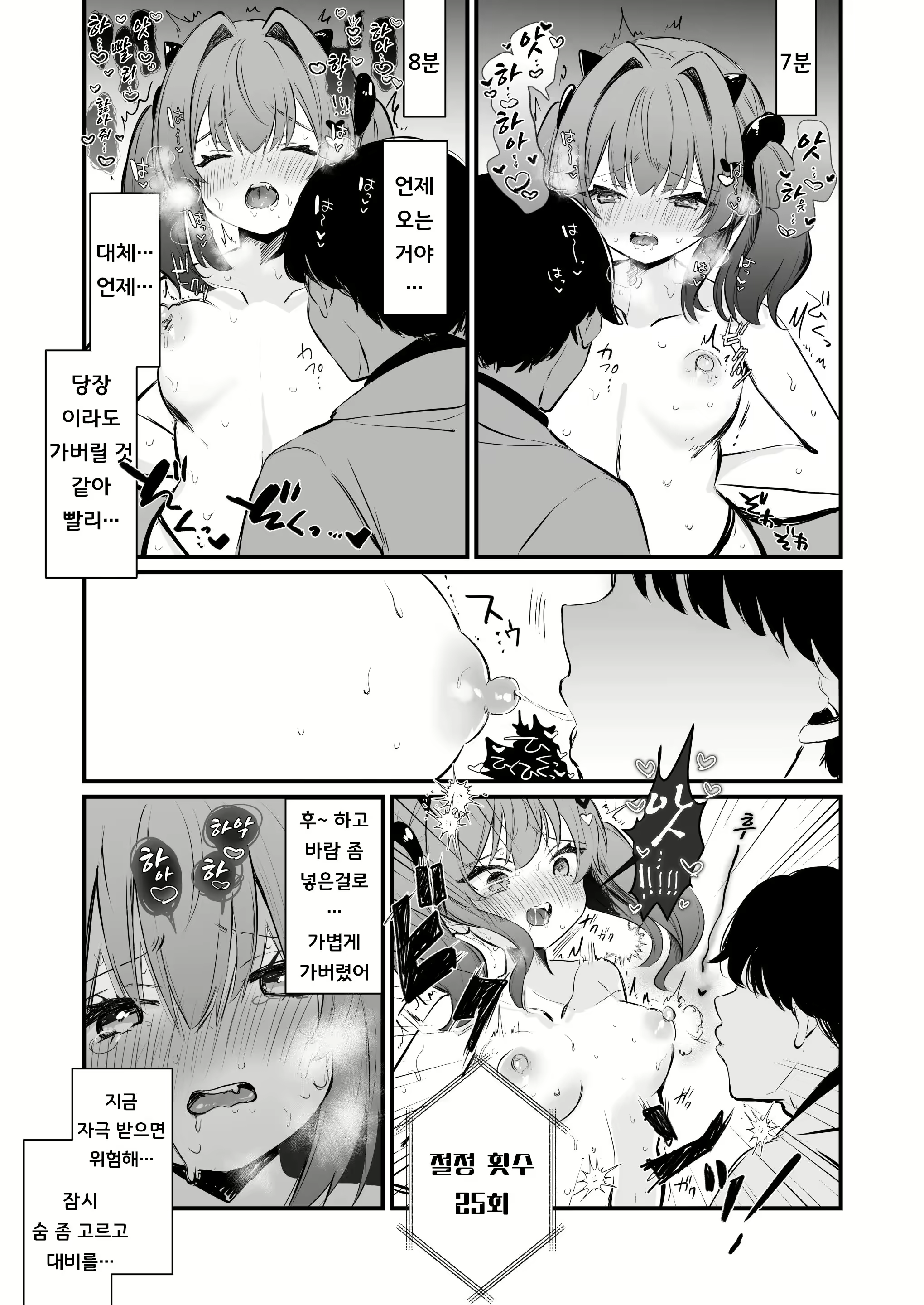 Content 2894958 - 32 페이지