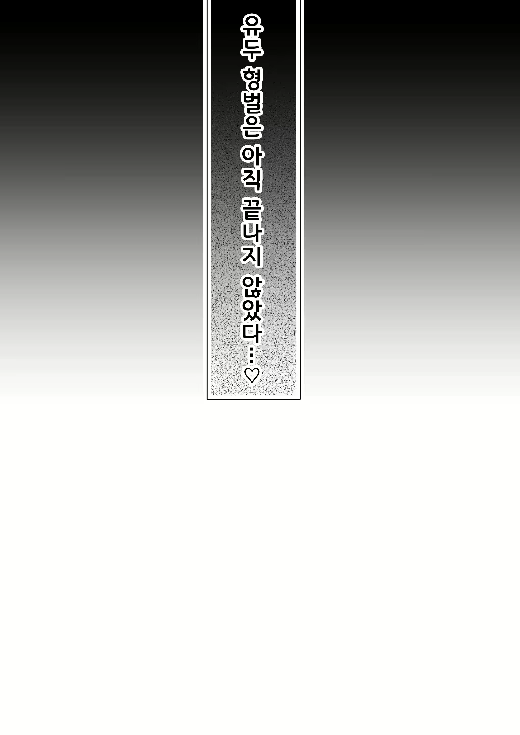 Content 2894958 - 37 페이지