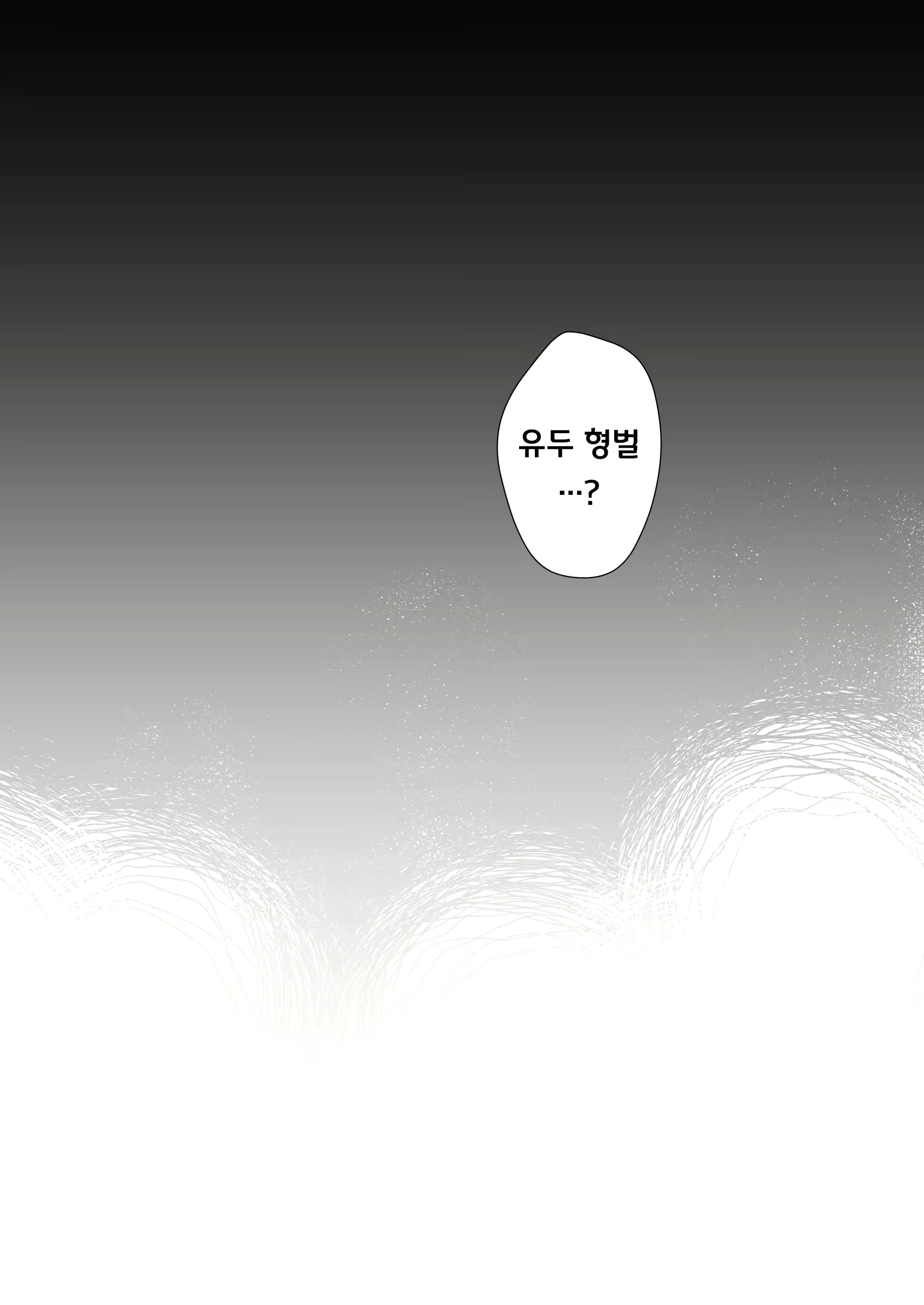 Content 2894958 - 6 페이지