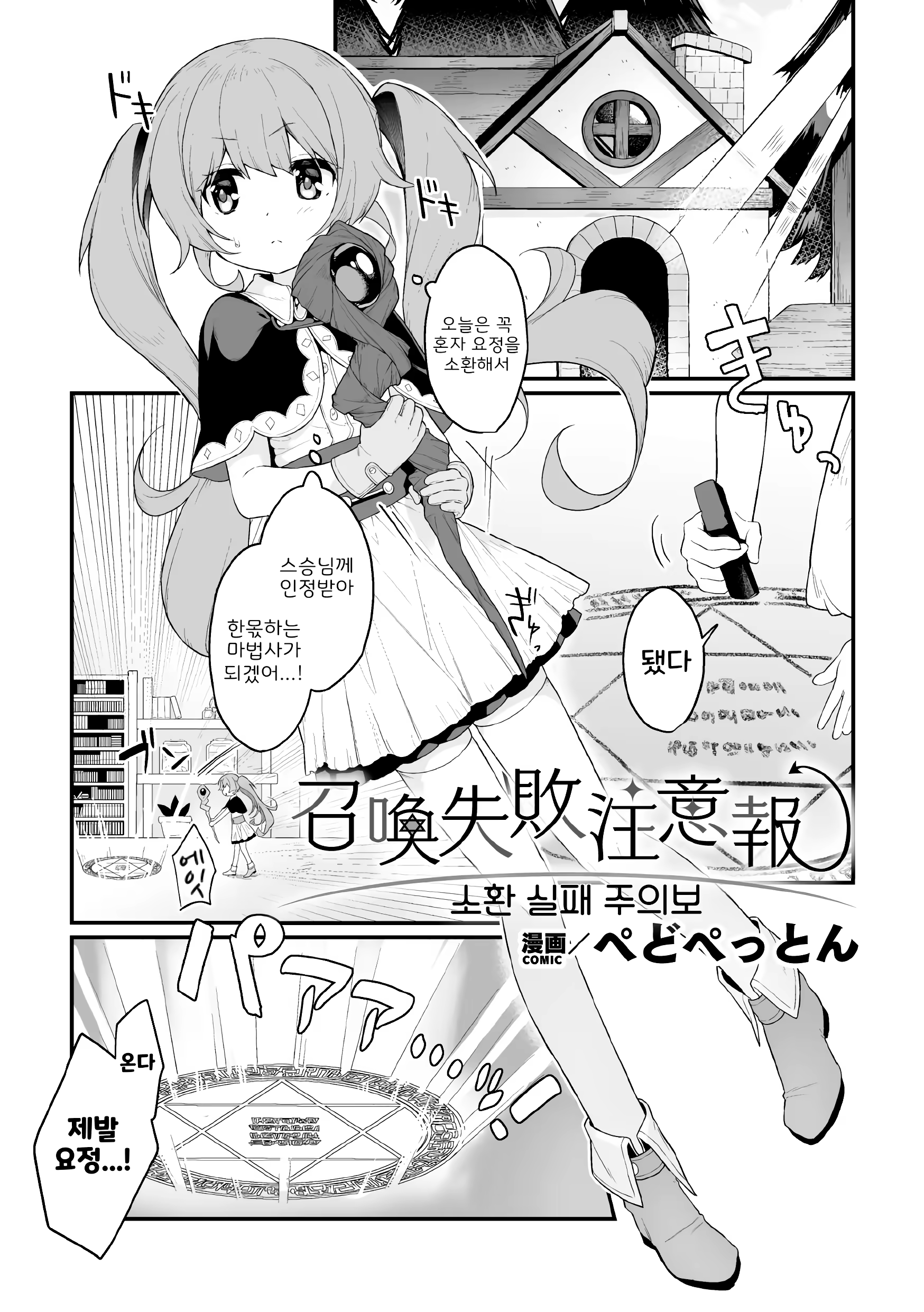 Content 2894961 - 1 페이지