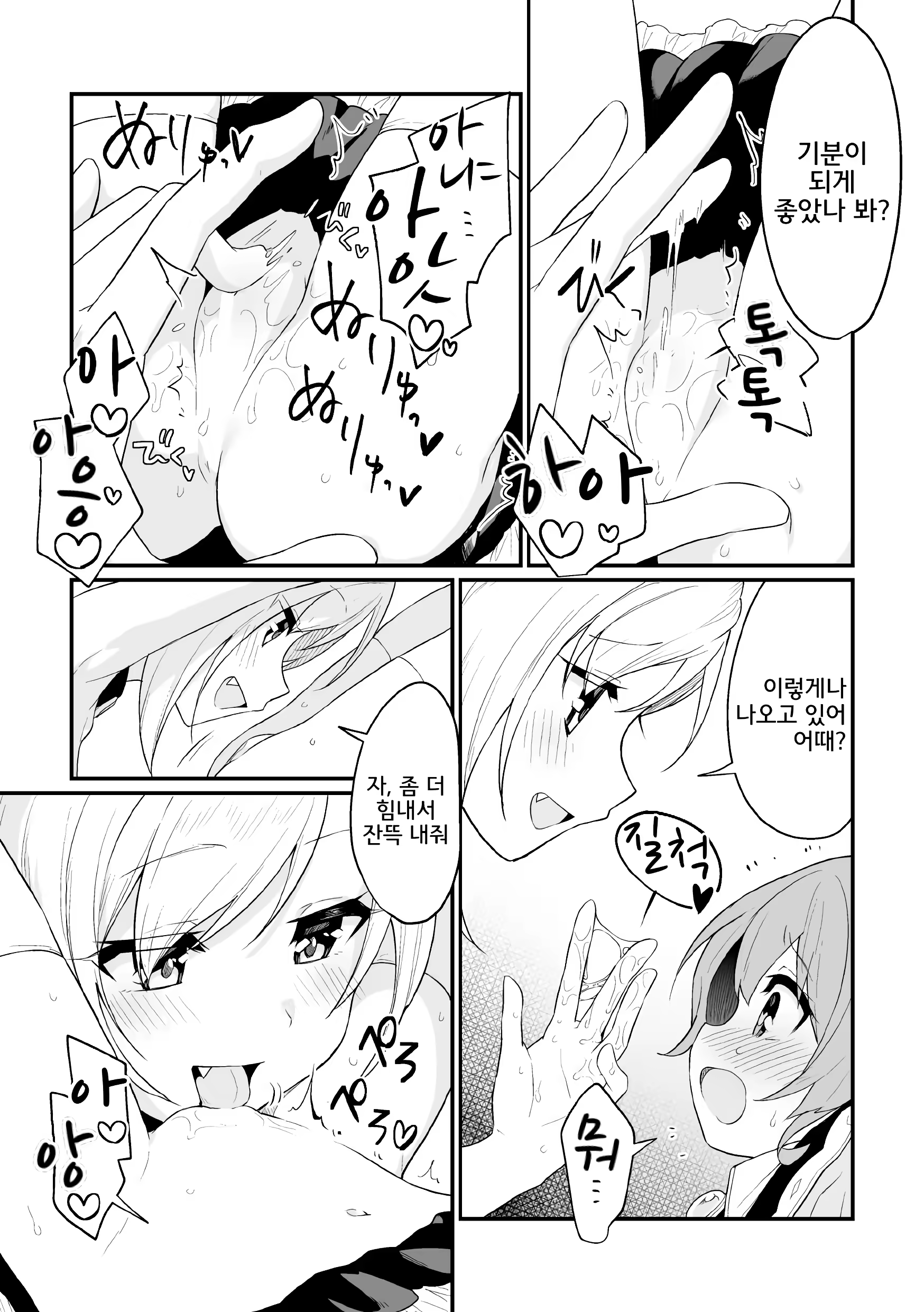Content 2894961 - 11 페이지
