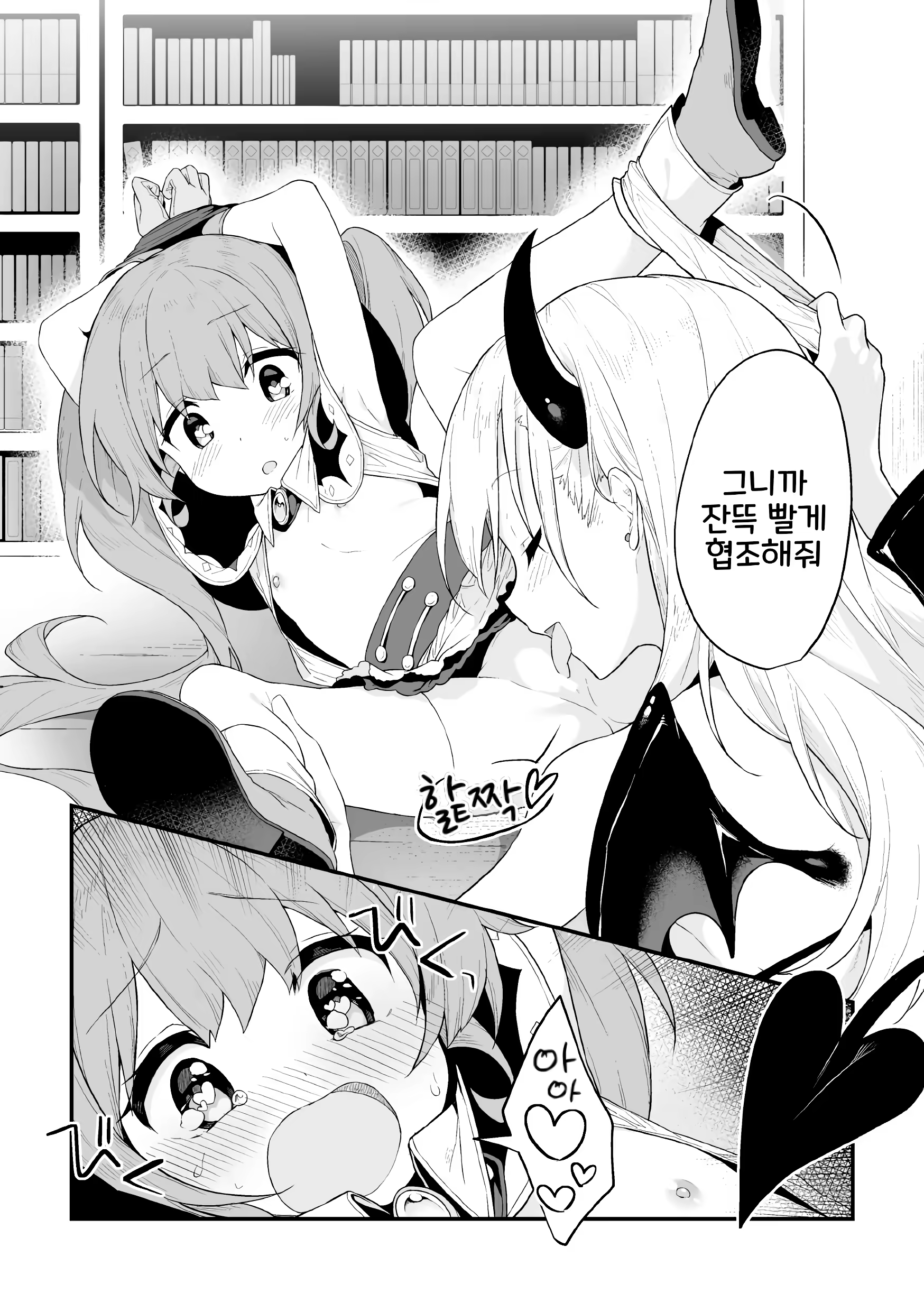 Content 2894961 - 7 페이지