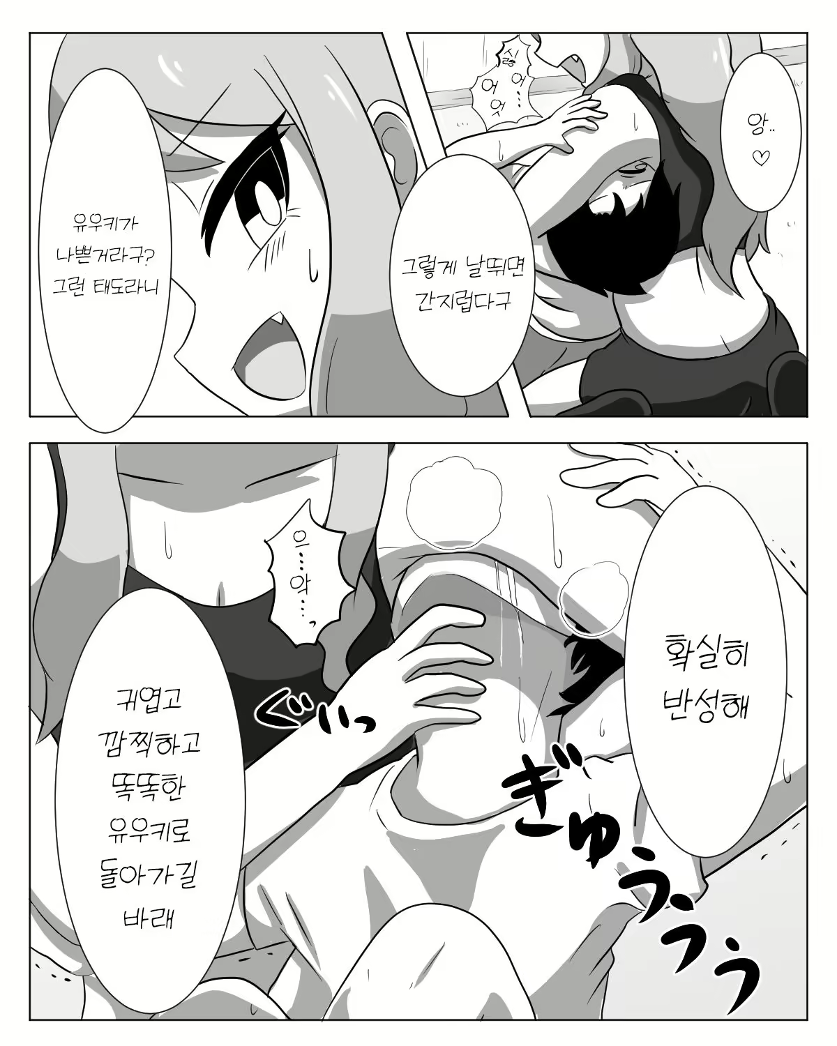 Content 2894963 - 10 페이지