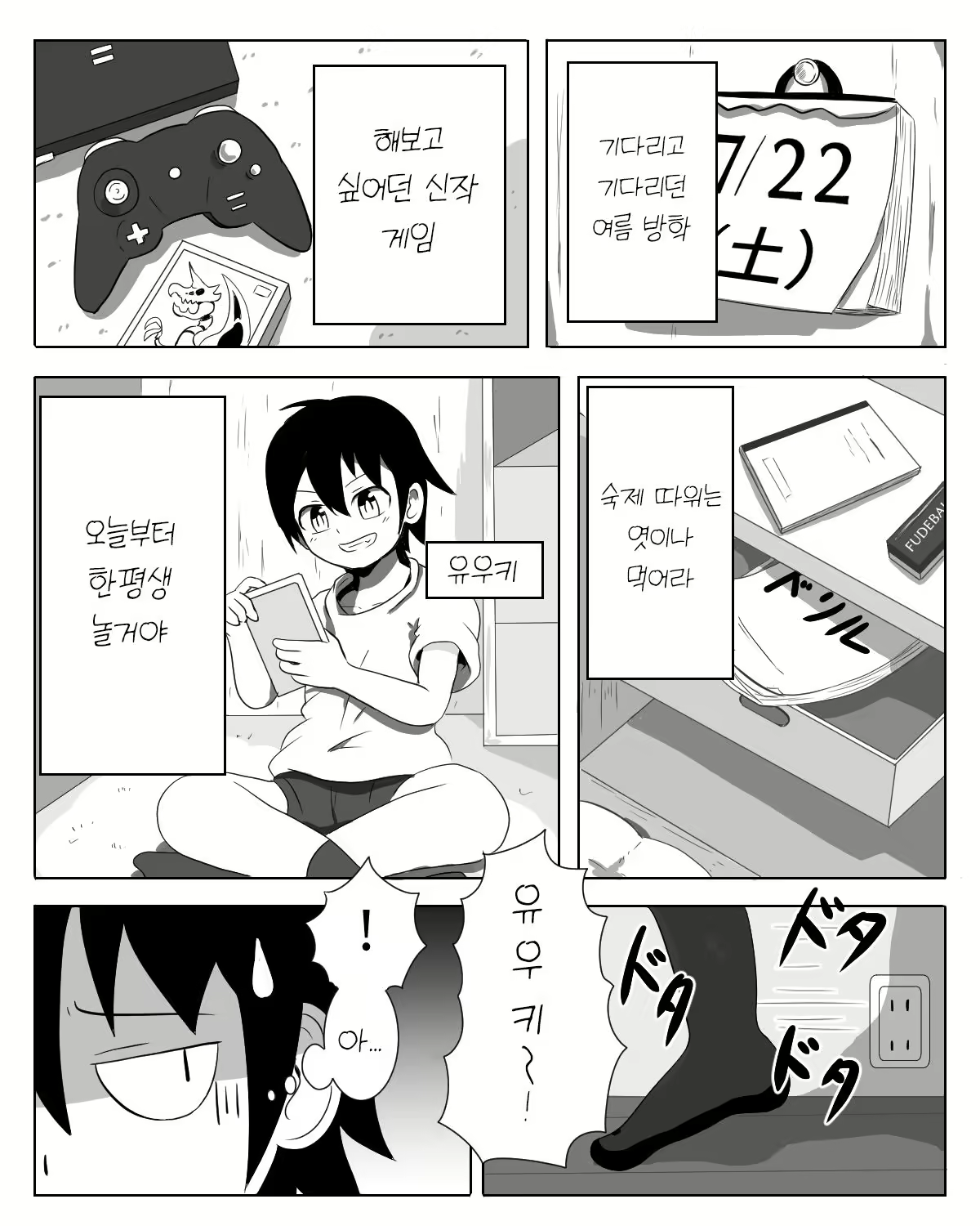 Content 2894963 - 2 페이지