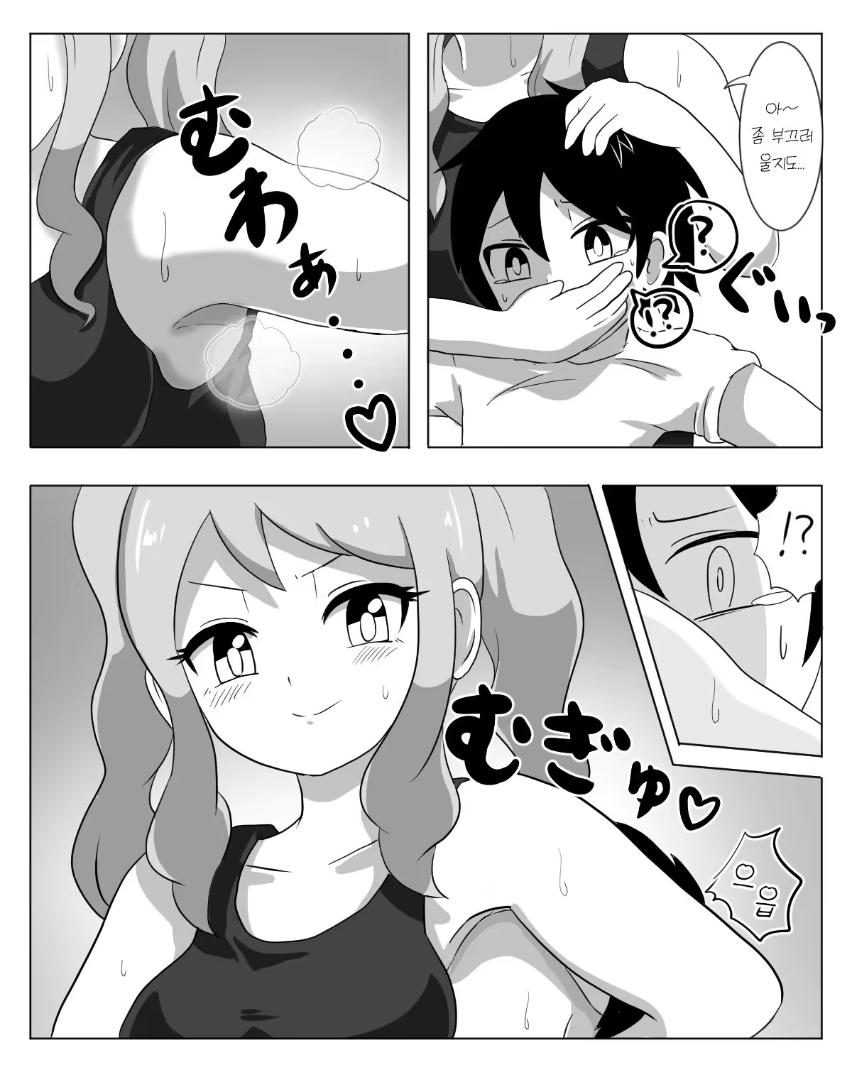 Content 2894963 - 9 페이지