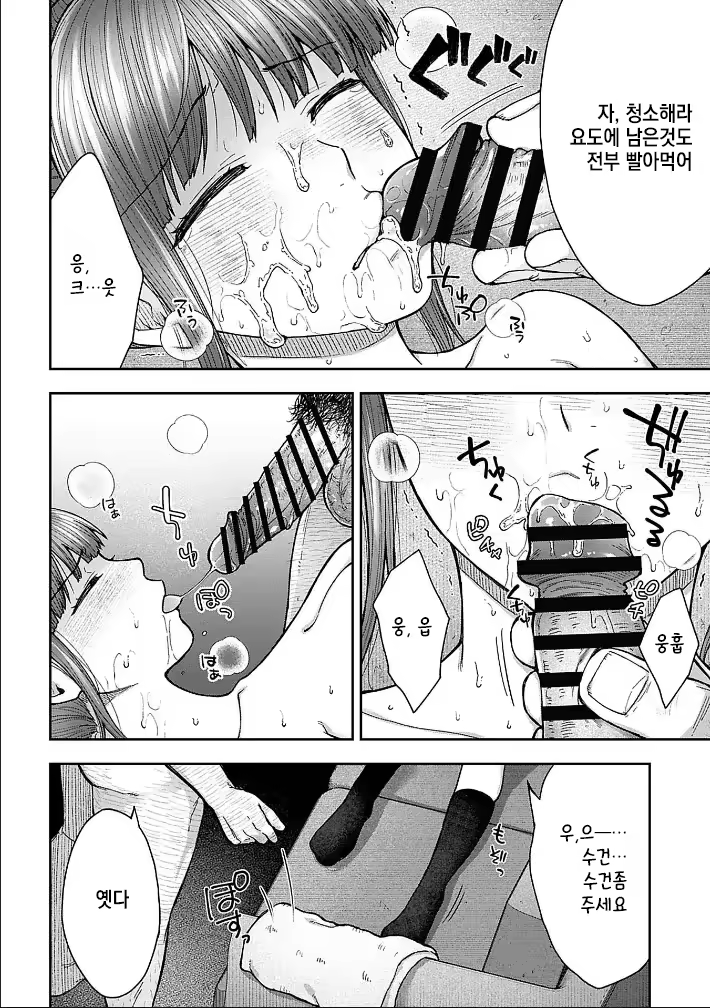Content 2894969 - 127 페이지