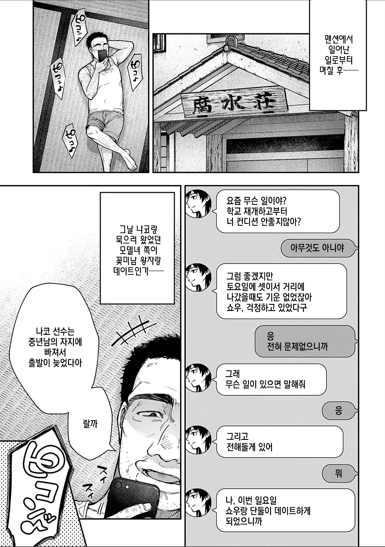 Content 2894969 - 135 페이지