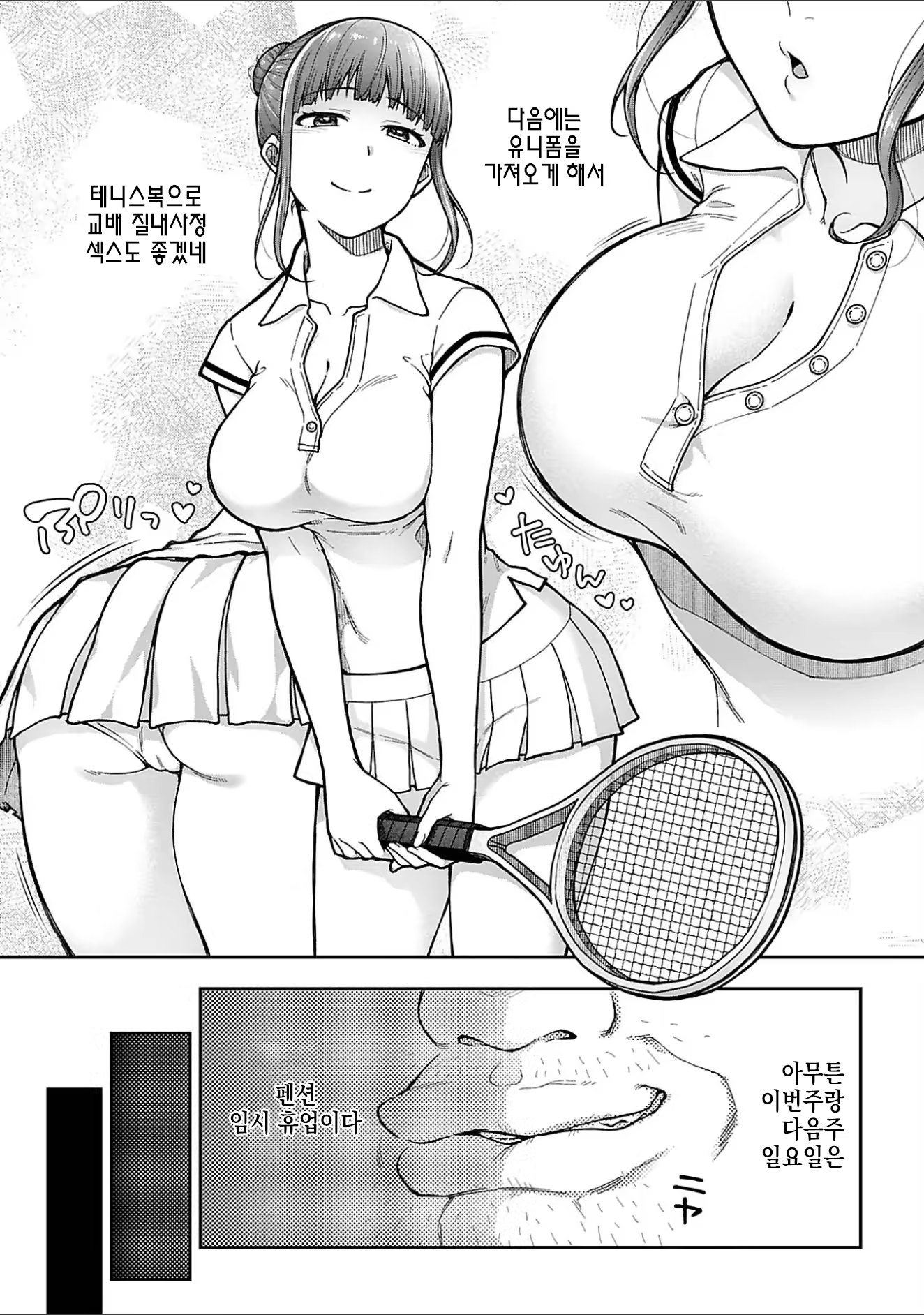Content 2894969 - 137 페이지