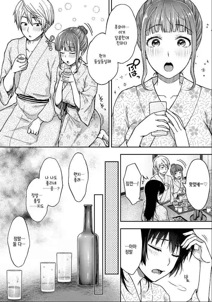 Content 2894969 - 14 페이지