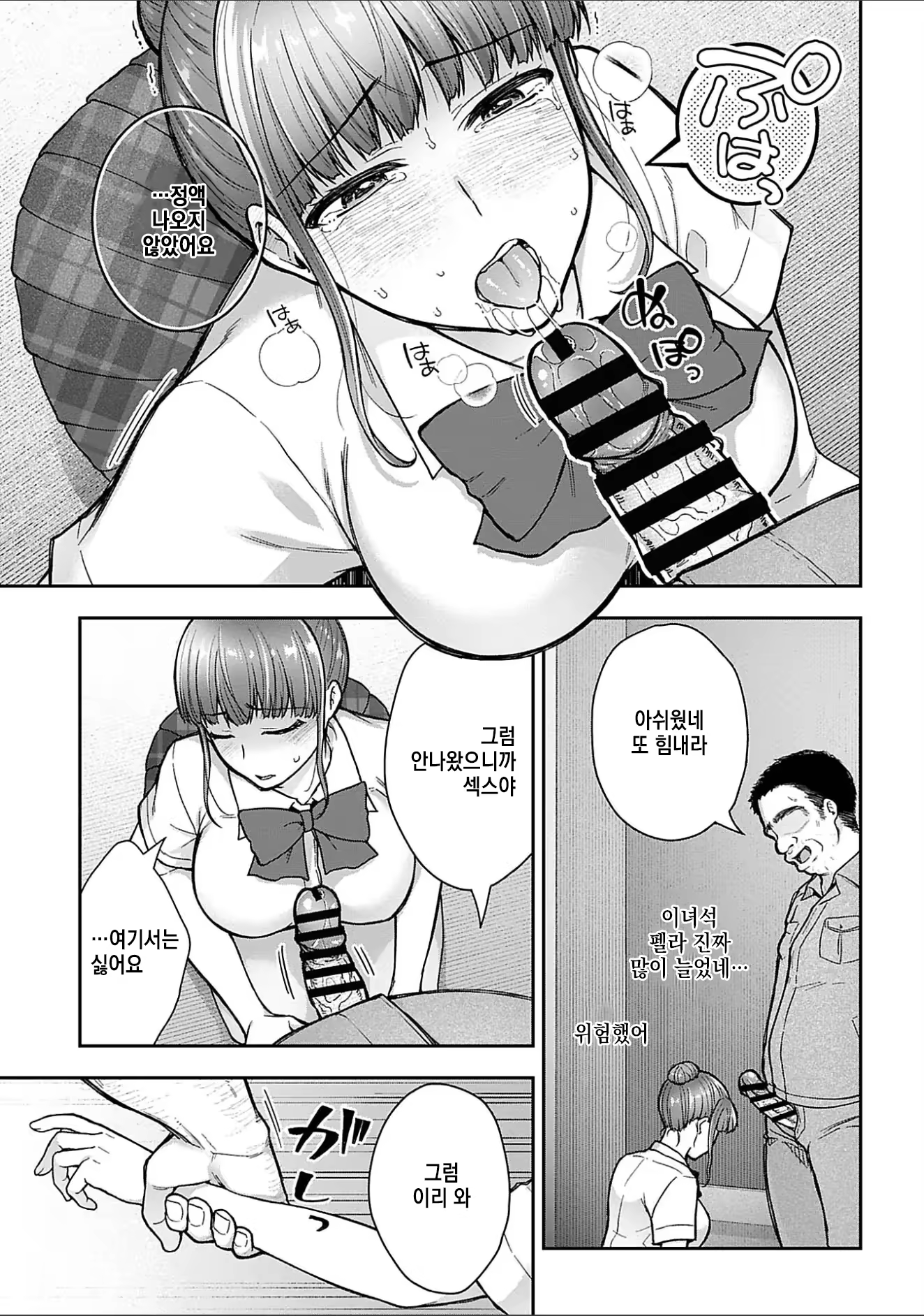 Content 2894969 - 143 페이지