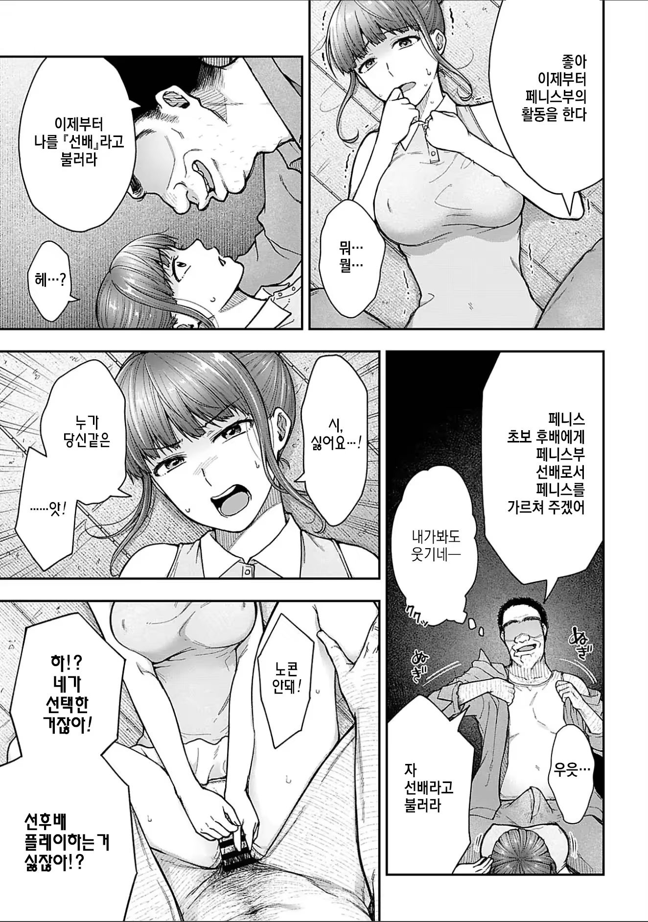 Content 2894969 - 147 페이지