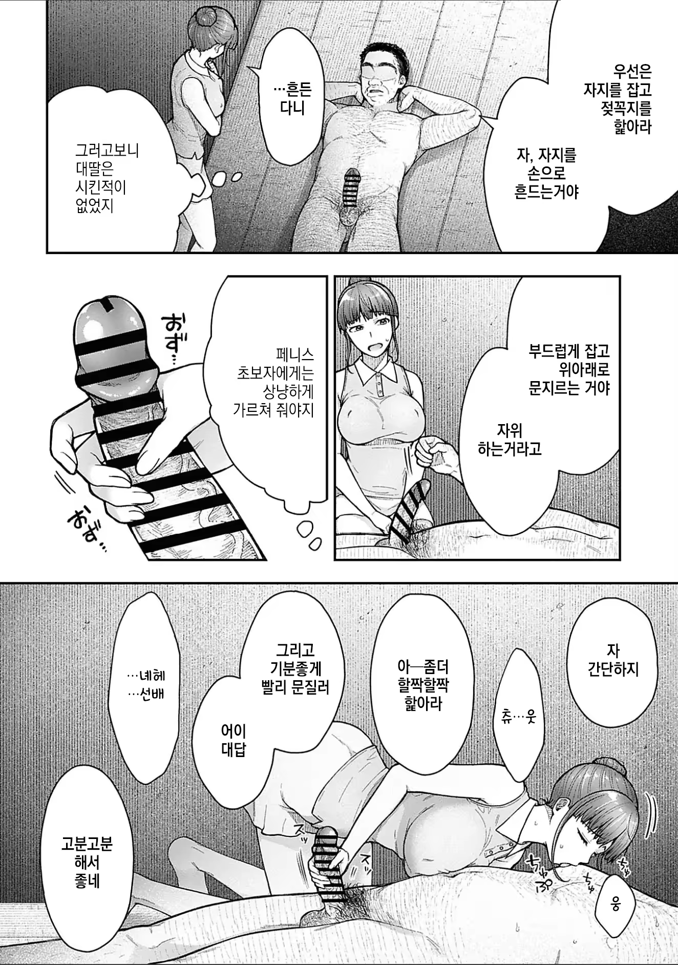 Content 2894969 - 150 페이지