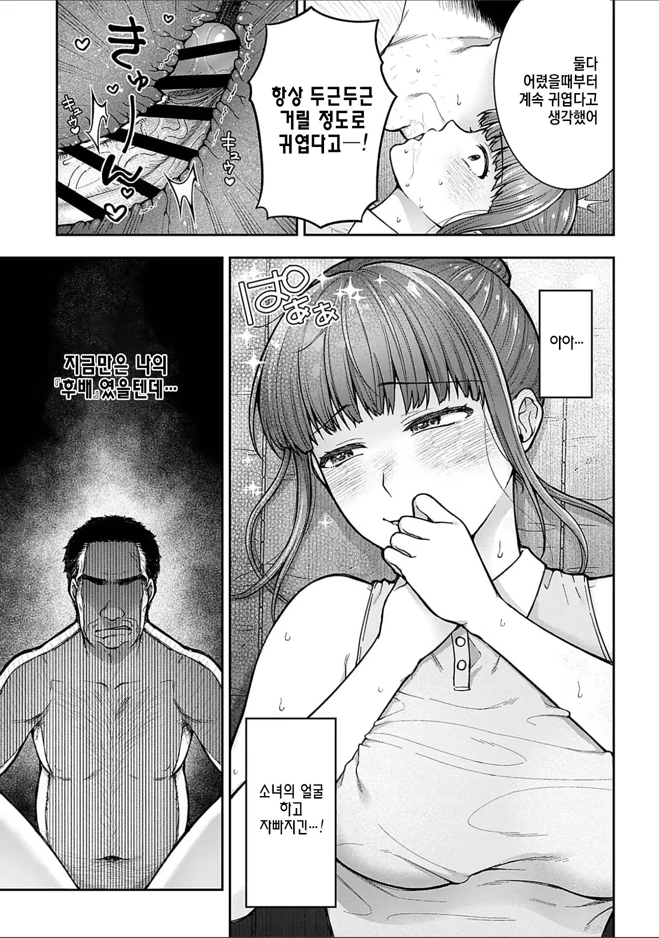 Content 2894969 - 159 페이지