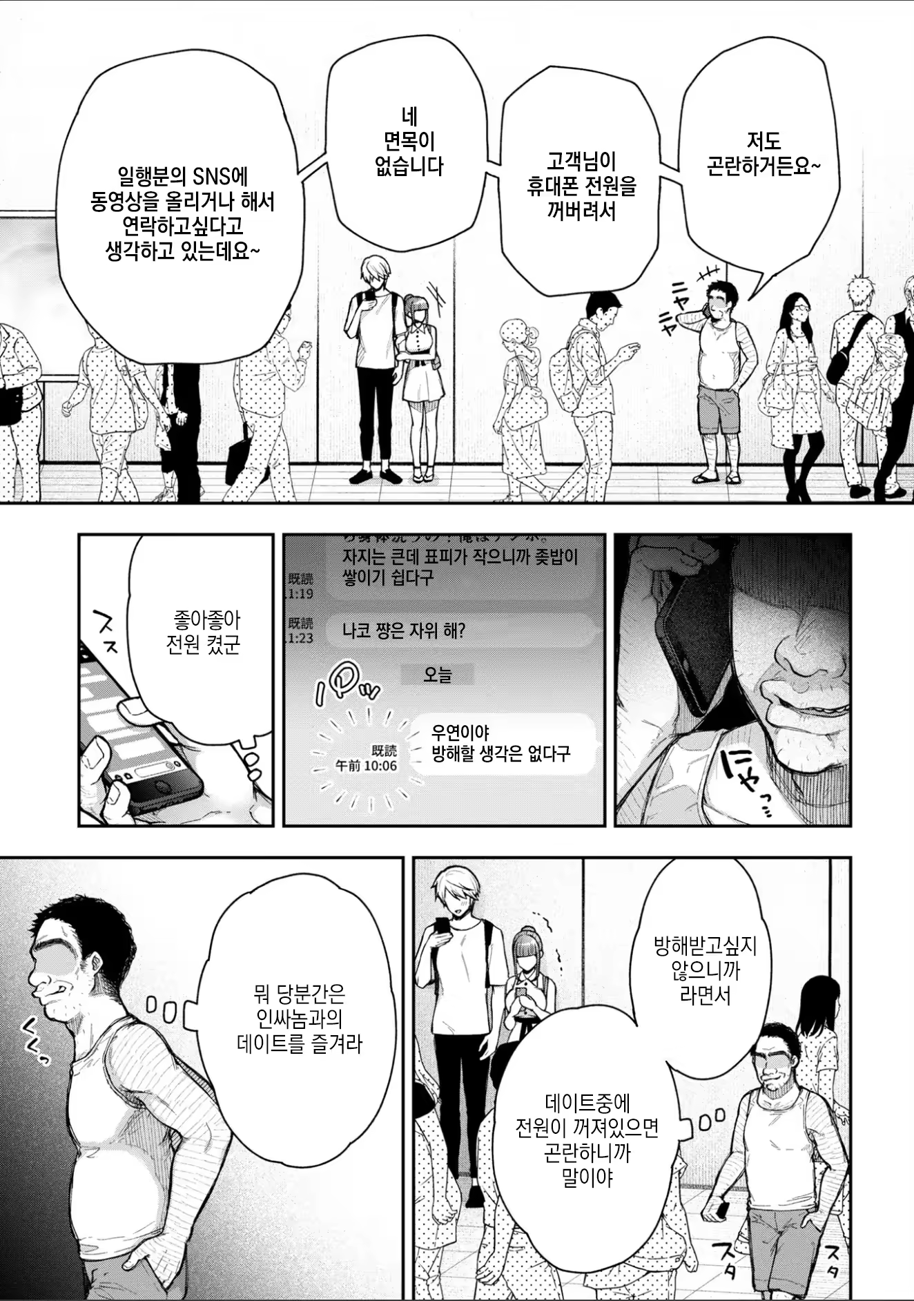 Content 2894969 - 167 페이지