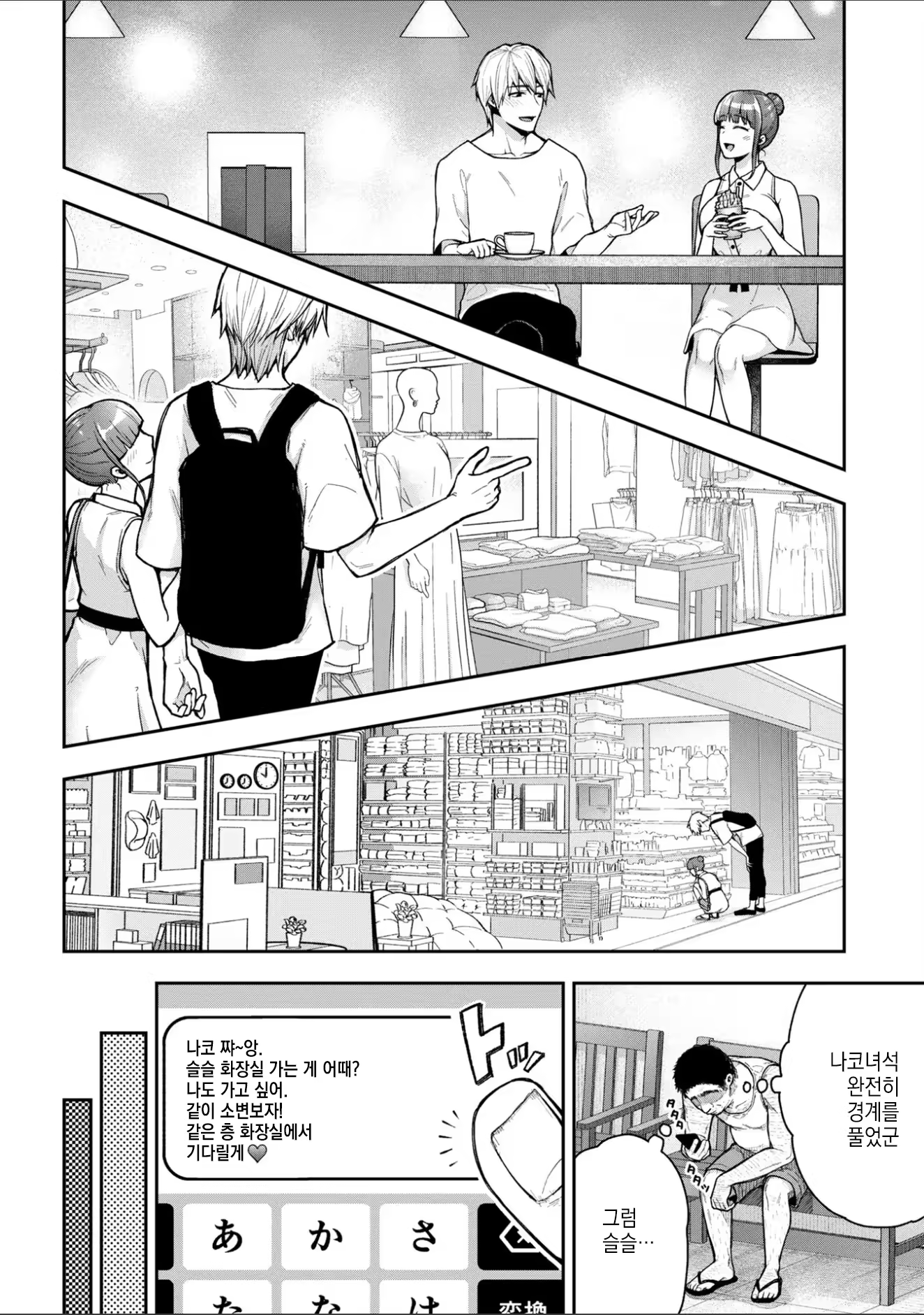 Content 2894969 - 168 페이지