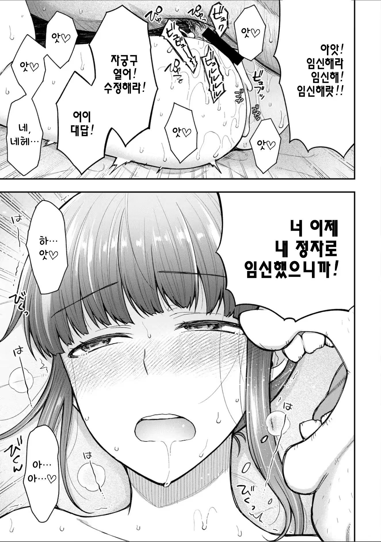 Content 2894969 - 179 페이지
