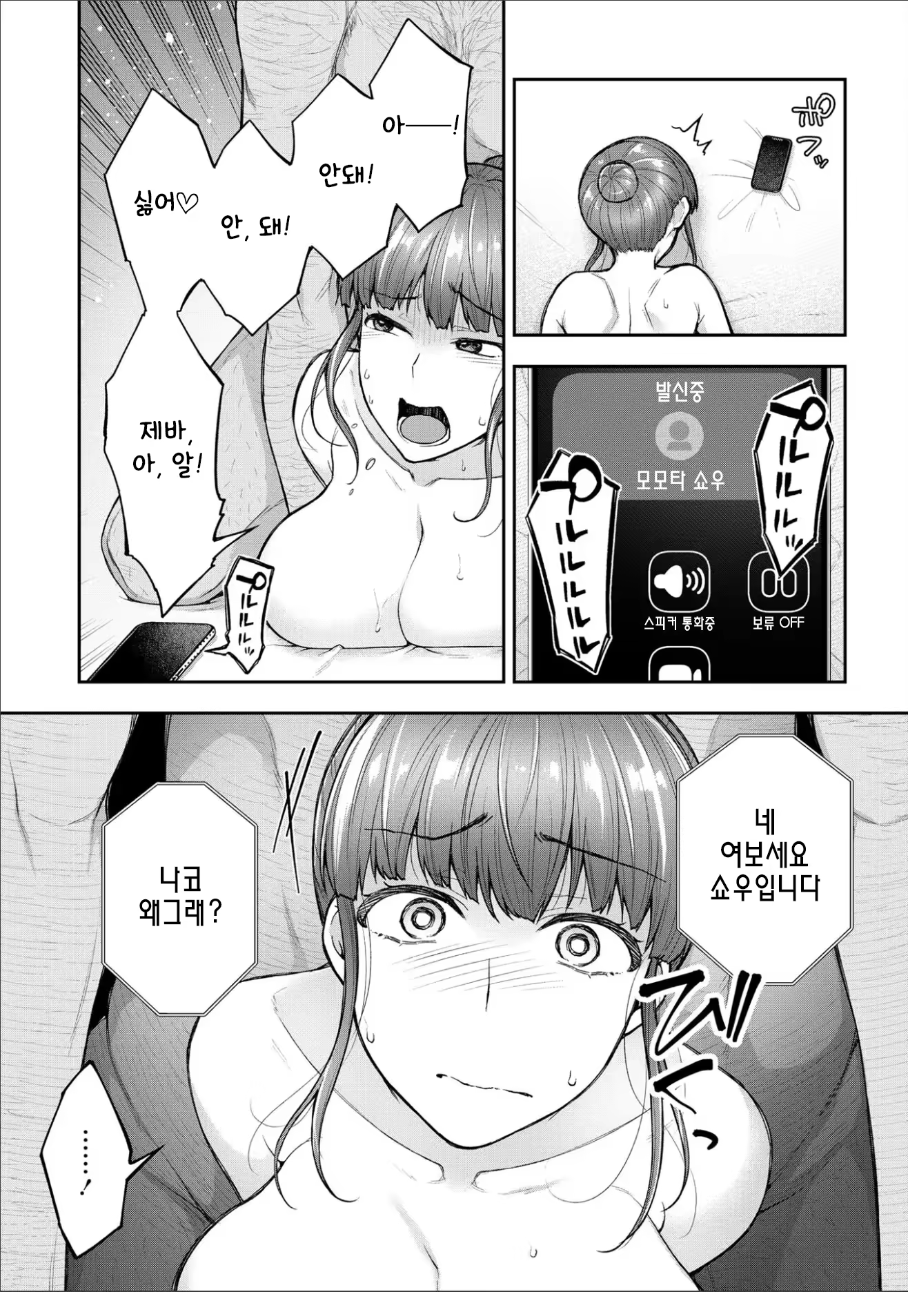Content 2894969 - 186 페이지