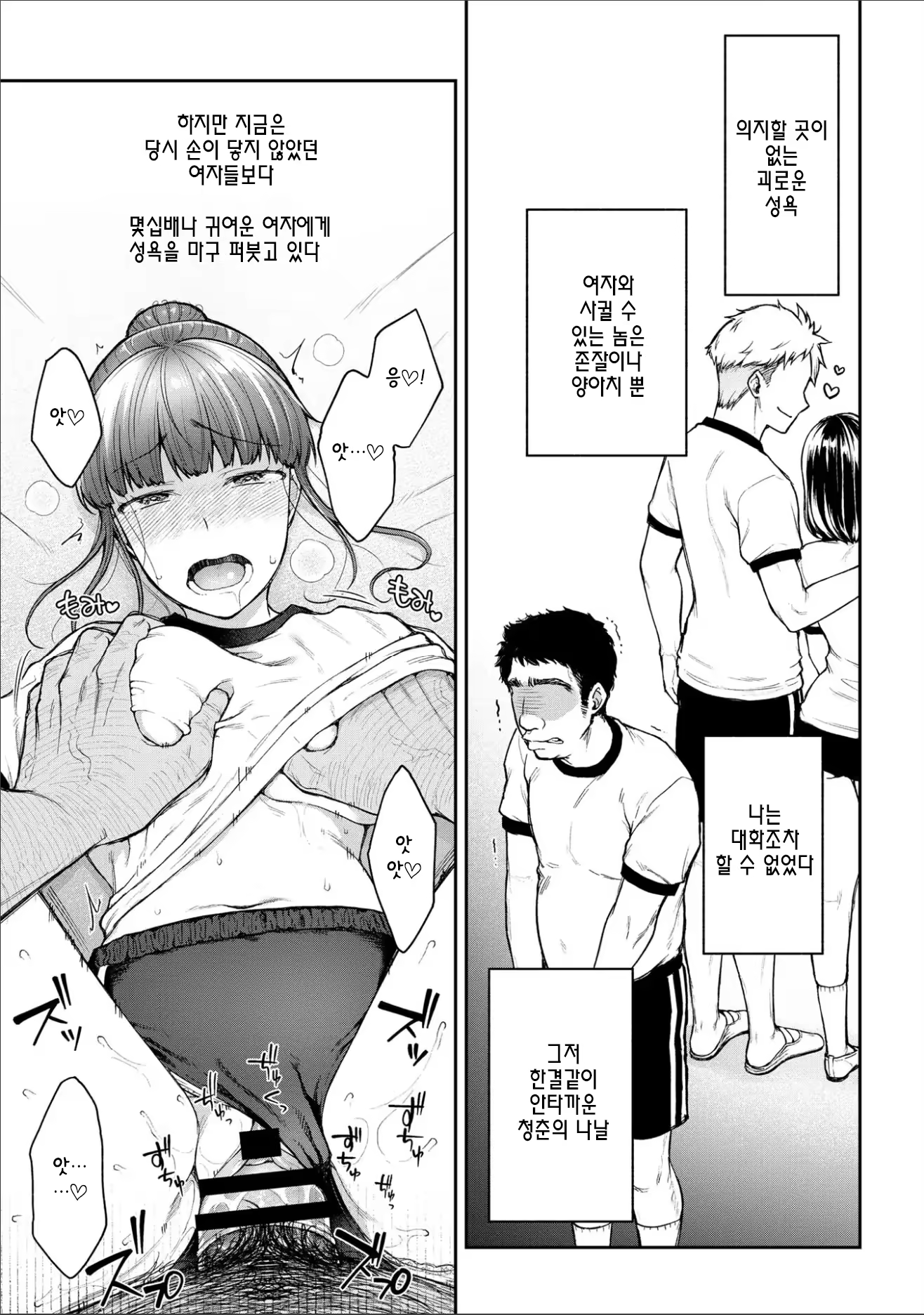 Content 2894969 - 196 페이지