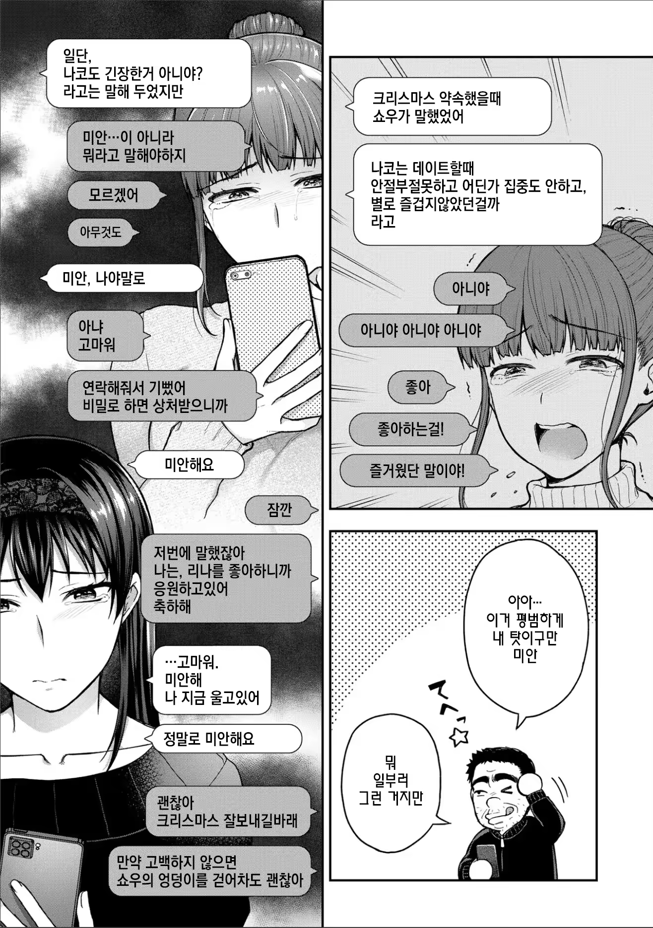 Content 2894969 - 207 페이지