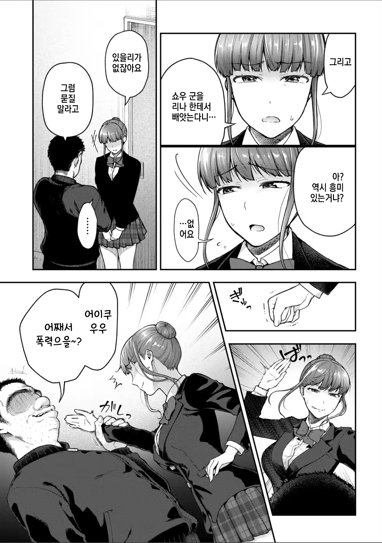 Content 2894969 - 212 페이지
