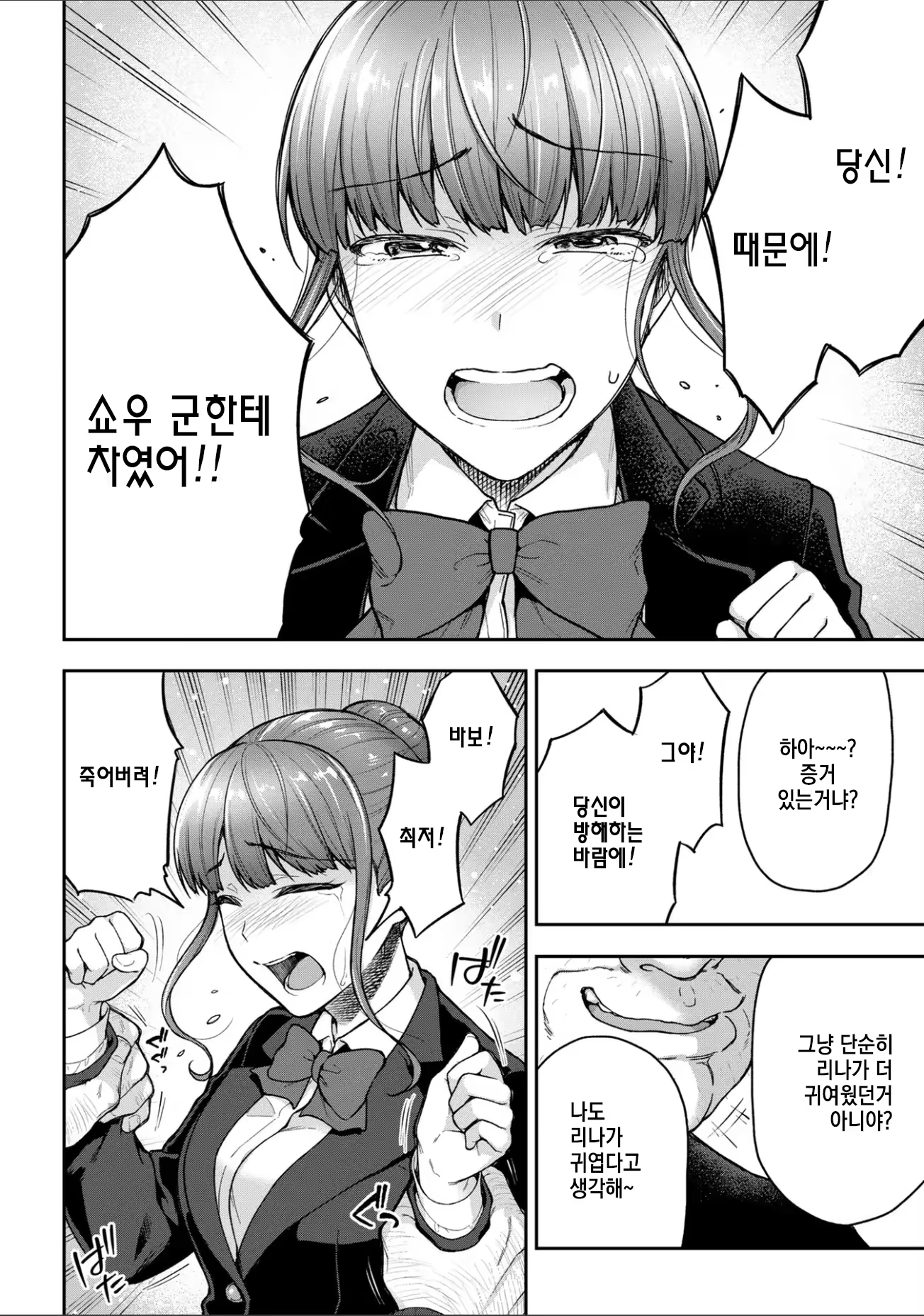 Content 2894969 - 213 페이지