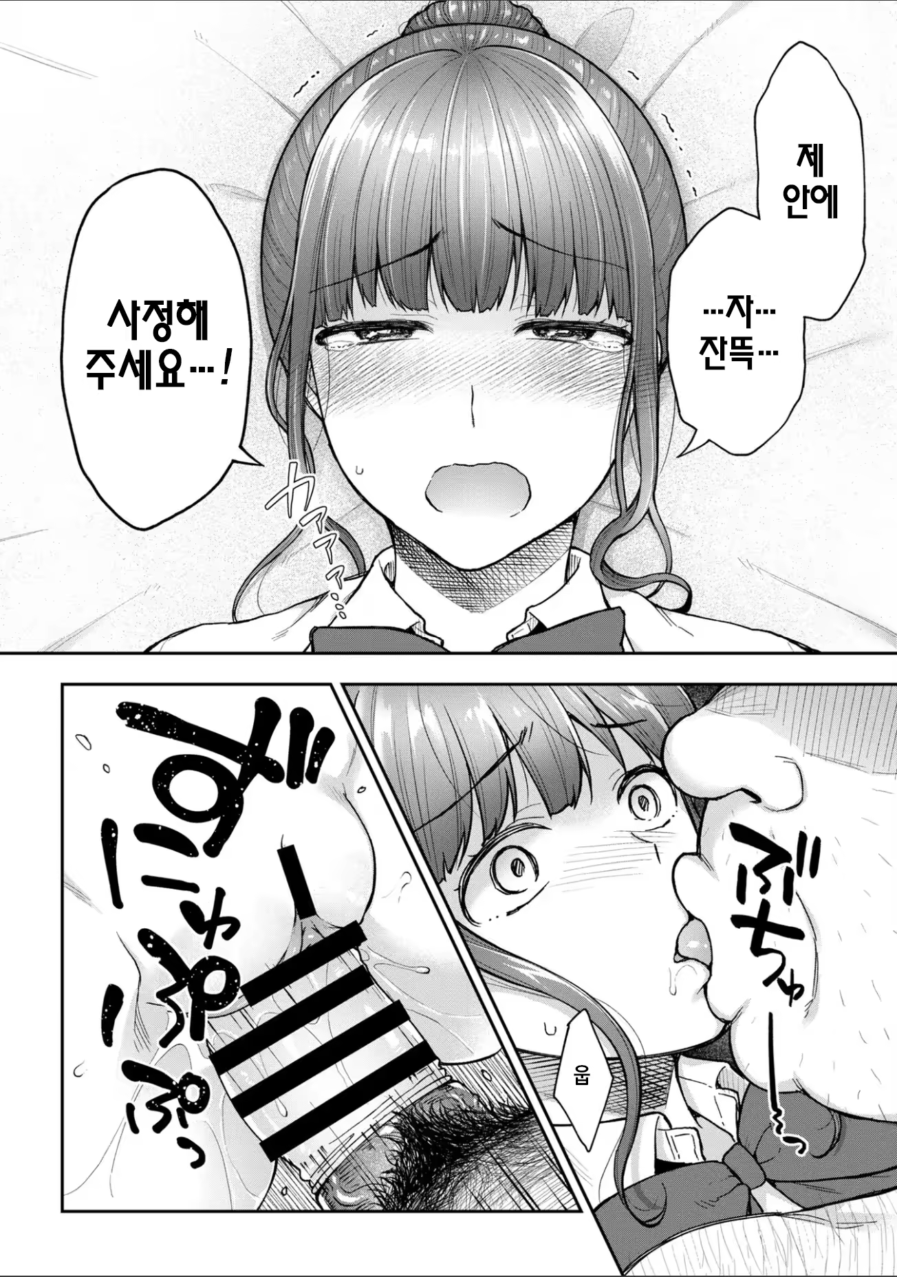 Content 2894969 - 219 페이지