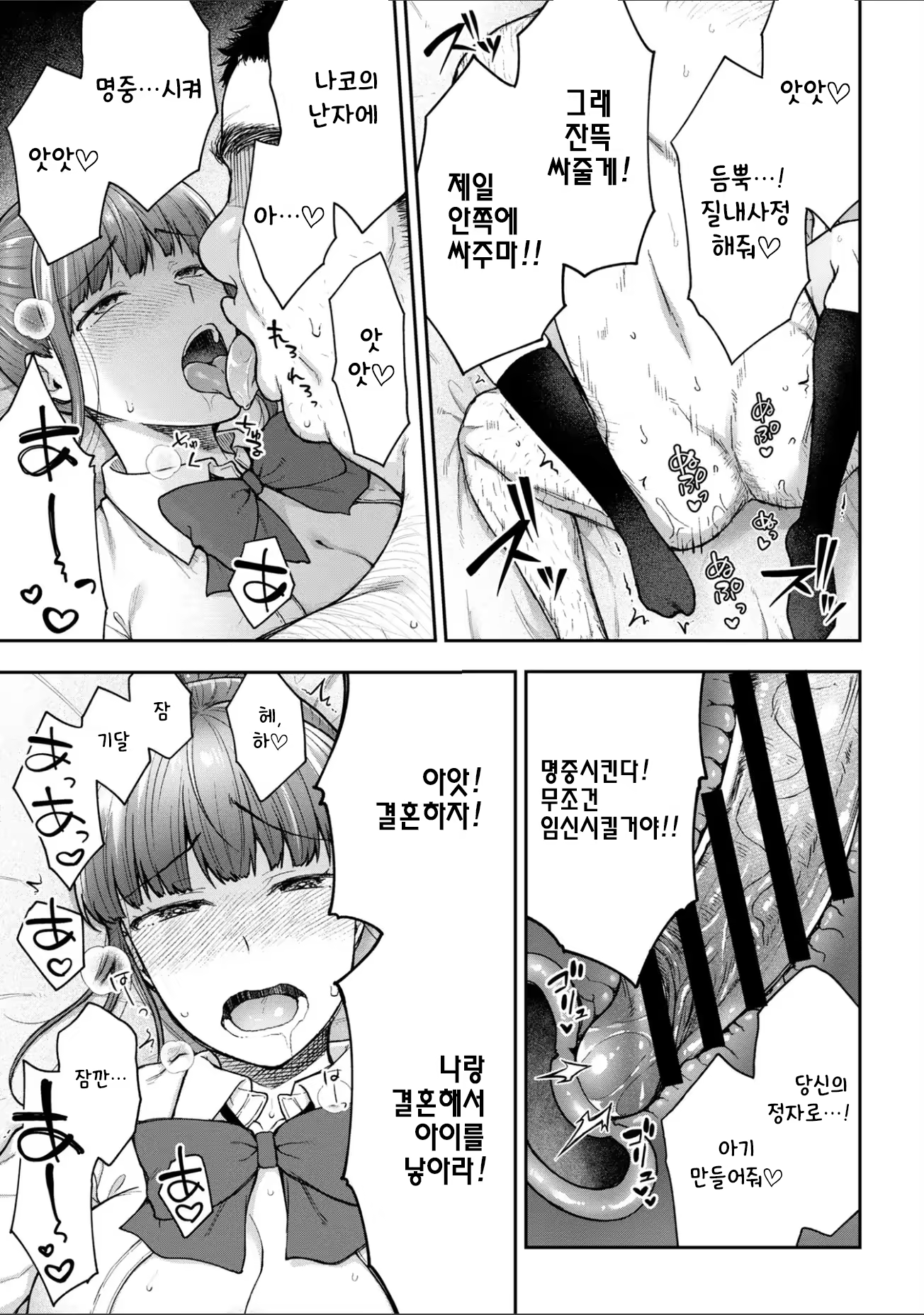 Content 2894969 - 222 페이지