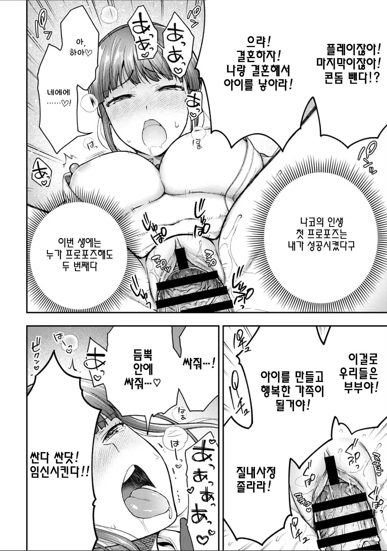 Content 2894969 - 223 페이지