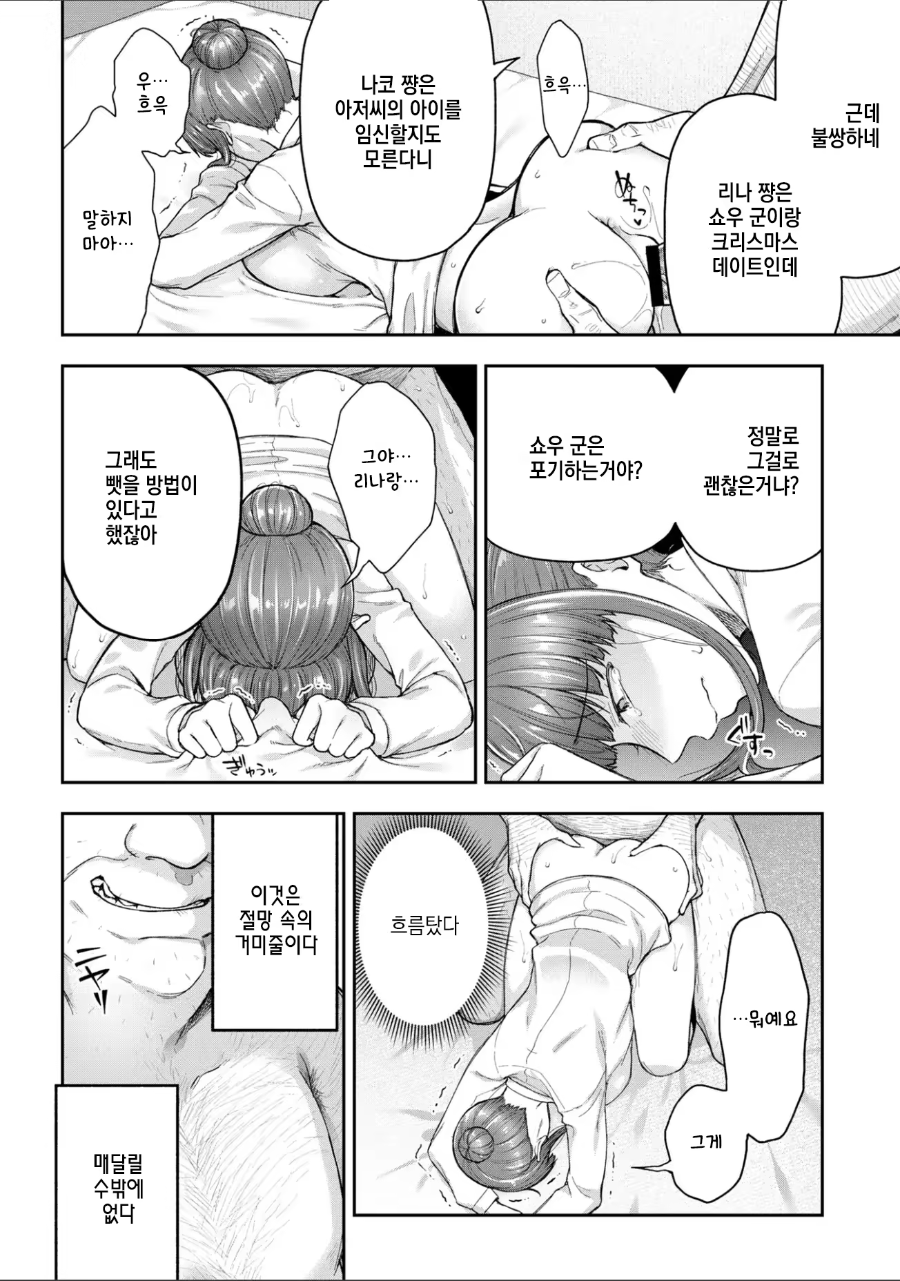 Content 2894969 - 229 페이지