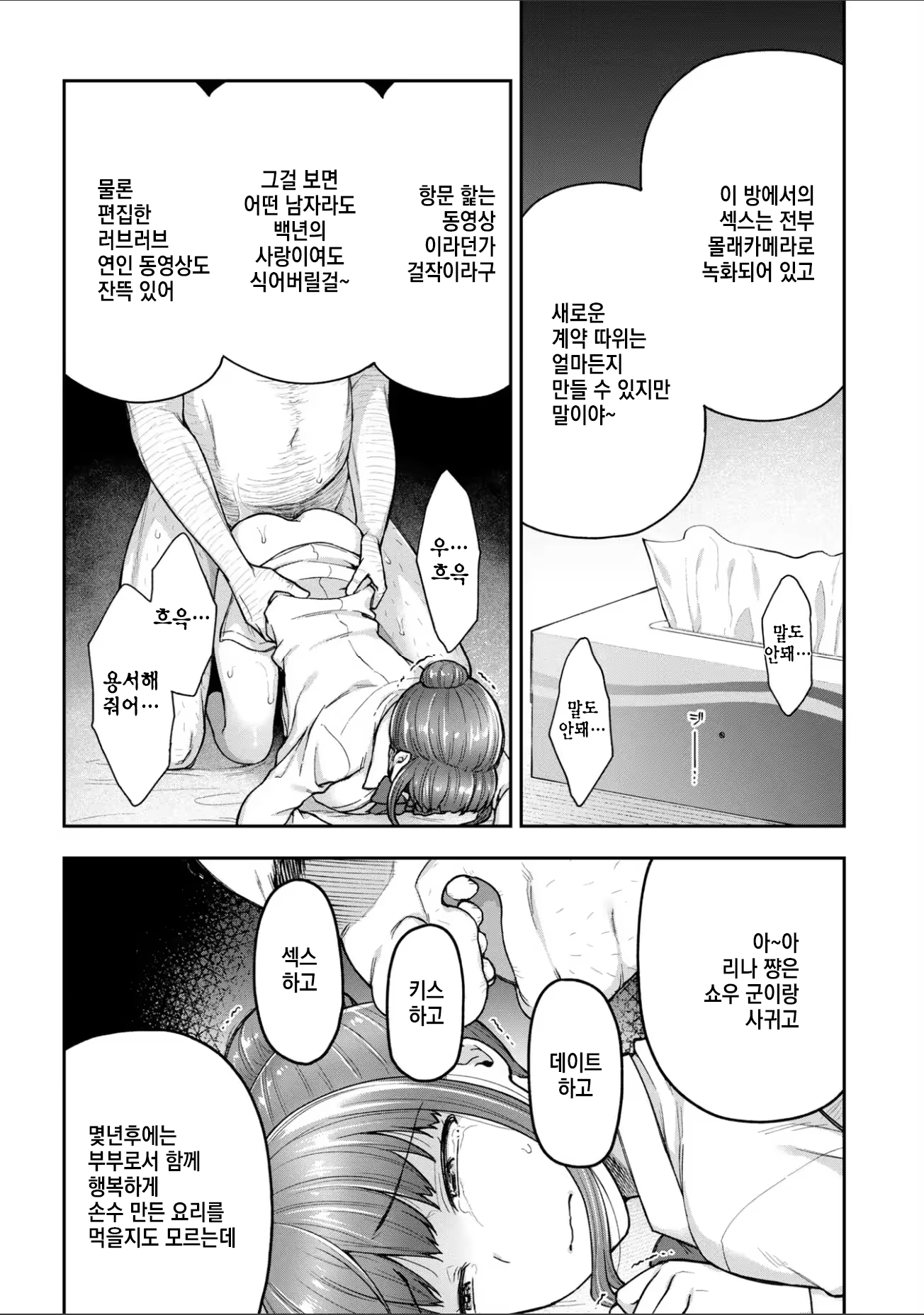 Content 2894969 - 231 페이지