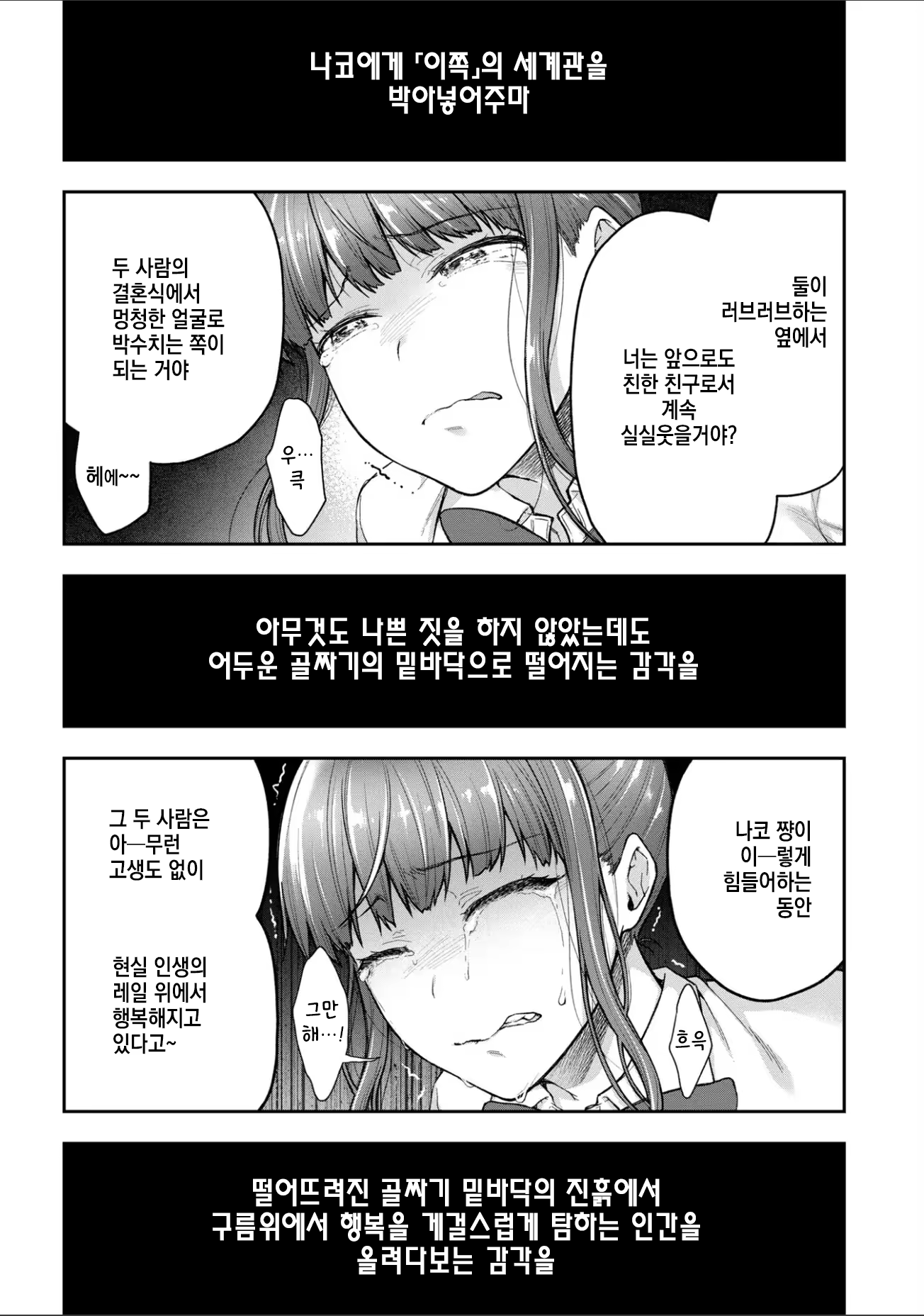 Content 2894969 - 233 페이지