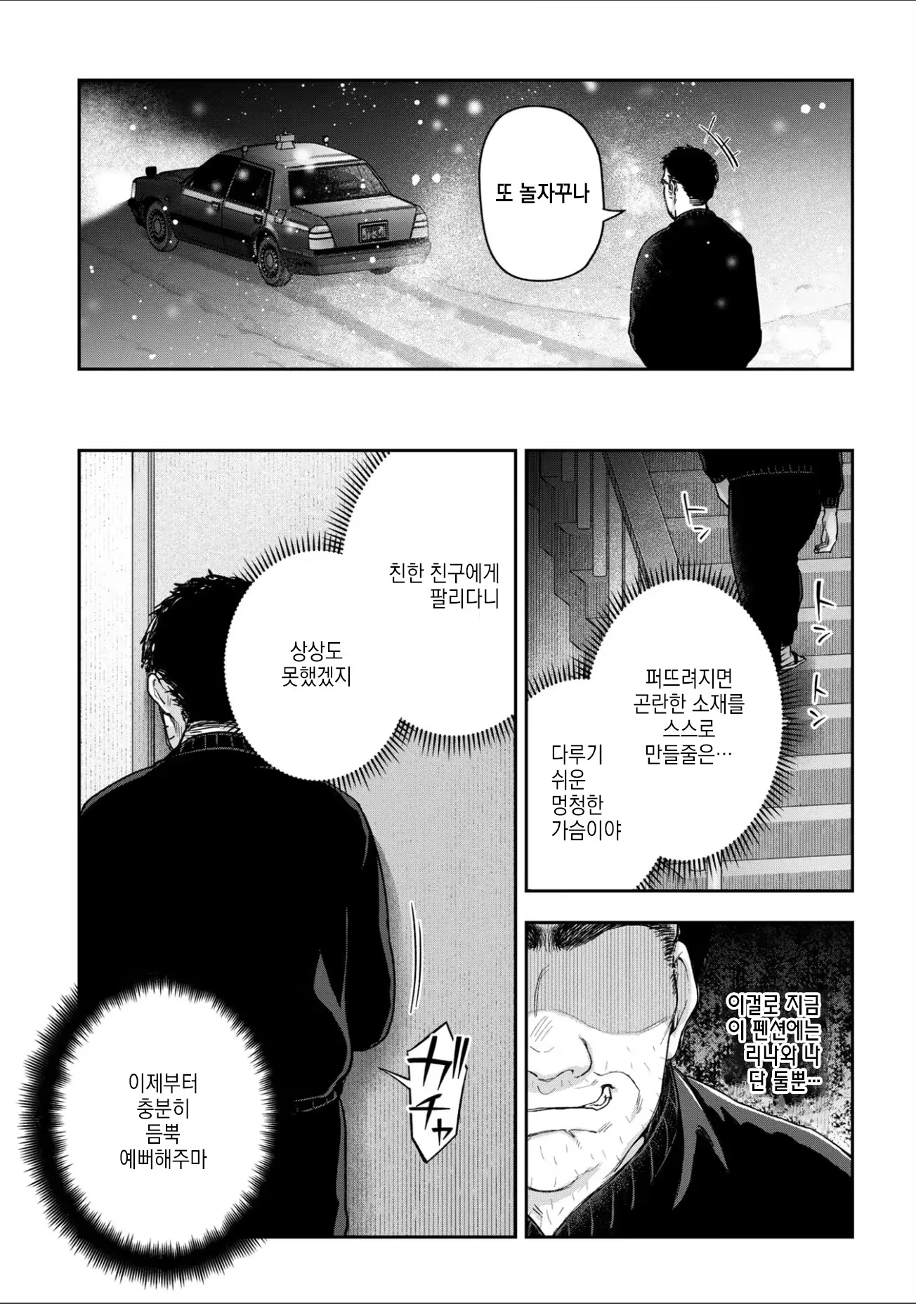 Content 2894969 - 240 페이지