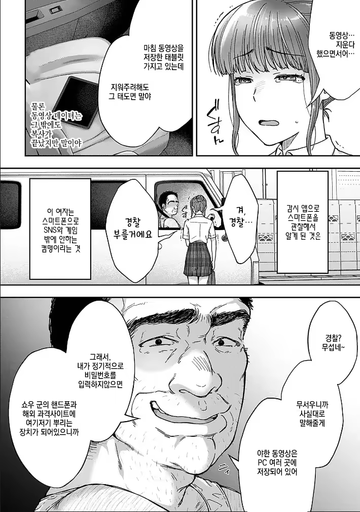 Content 2894969 - 77 페이지