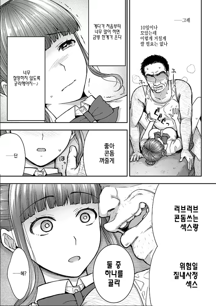 Content 2894969 - 91 페이지