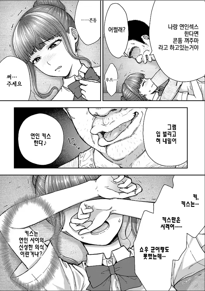 Content 2894969 - 92 페이지