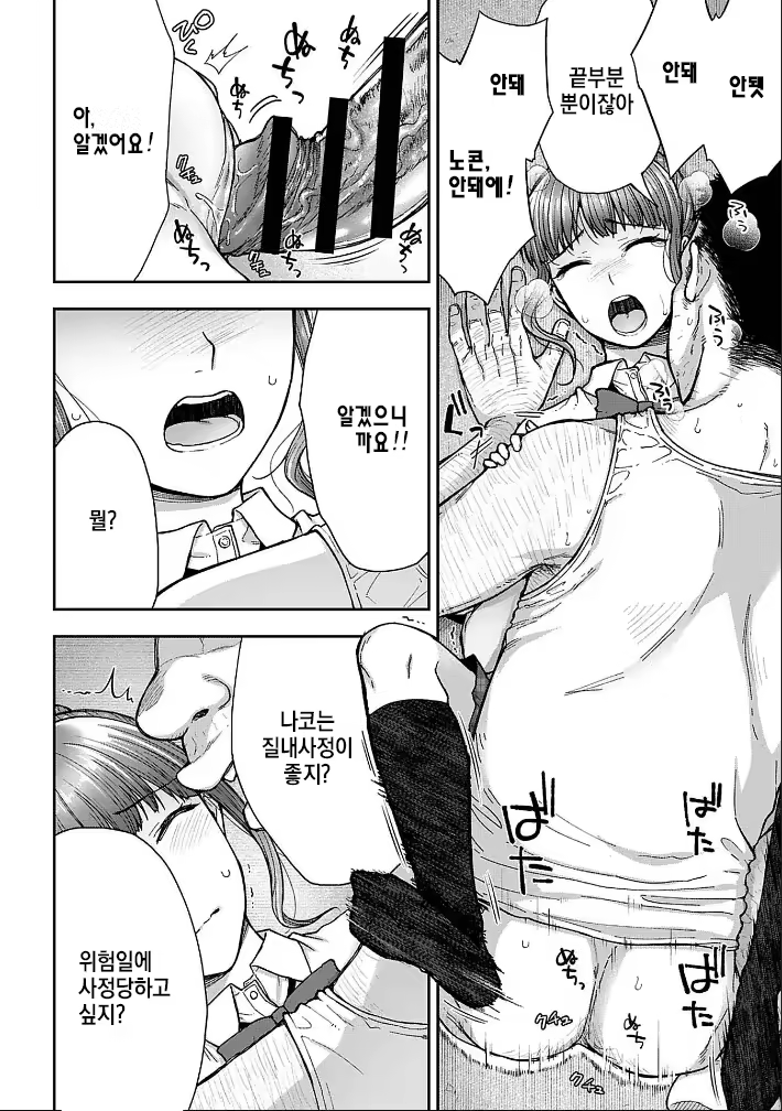 Content 2894969 - 94 페이지