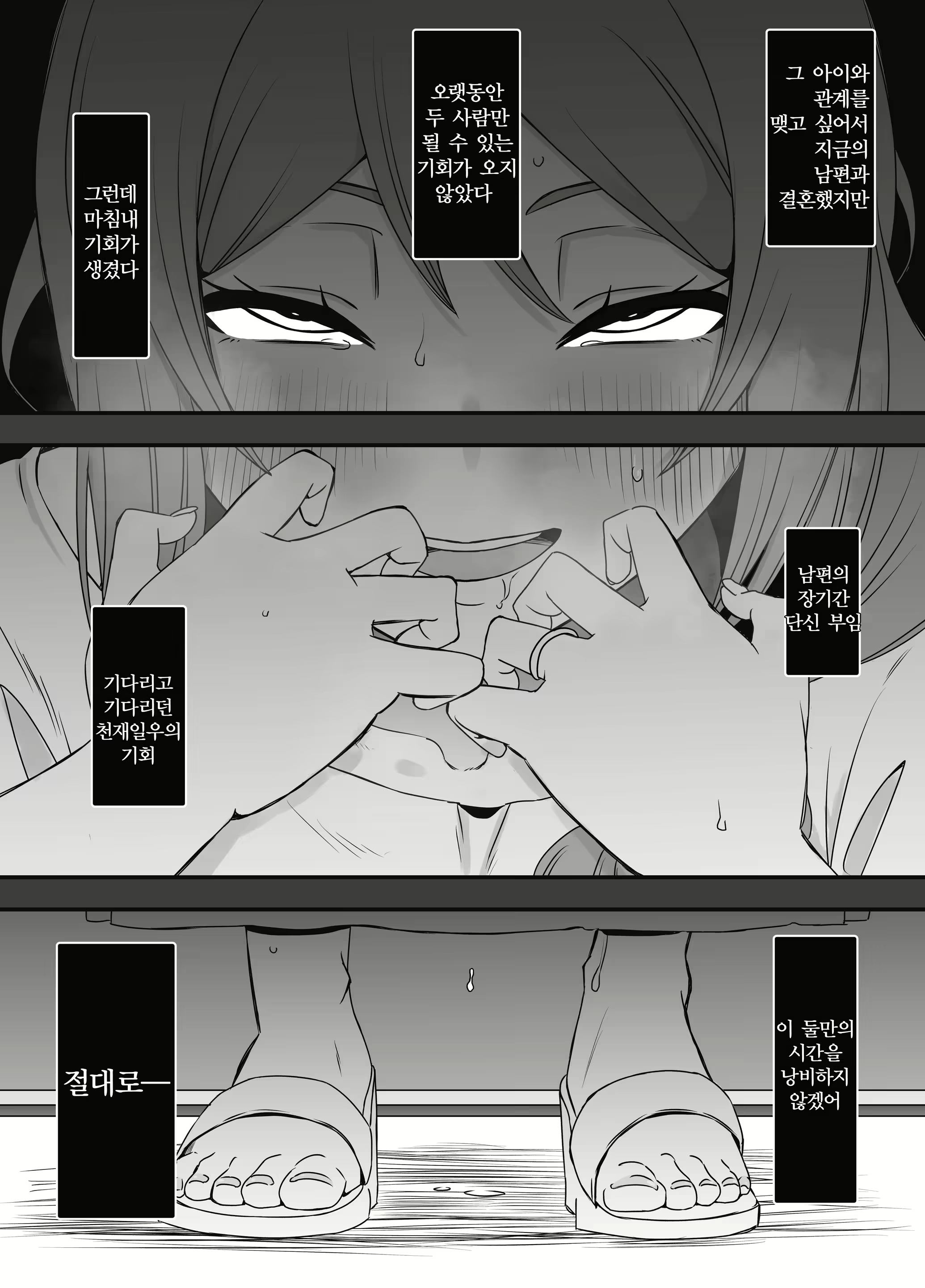 Content 2895035 - 11 페이지