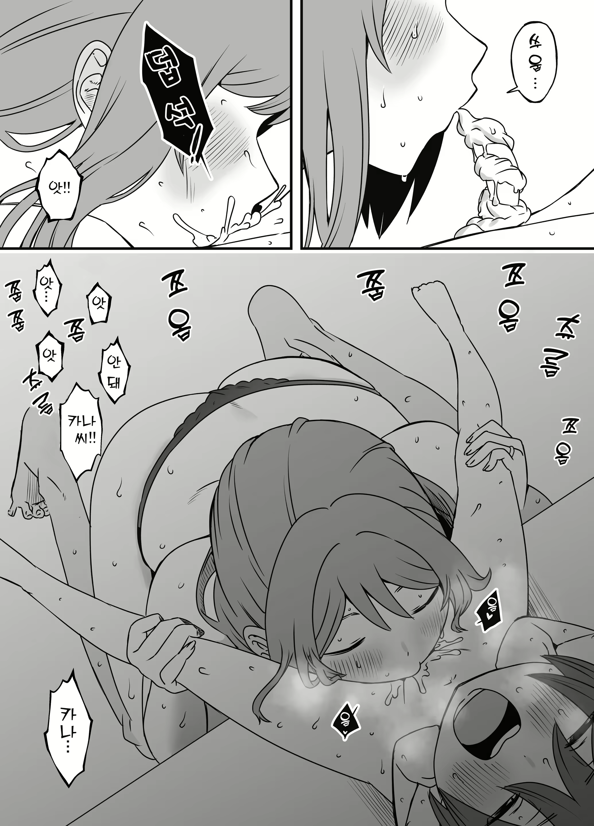 Content 2895035 - 22 페이지