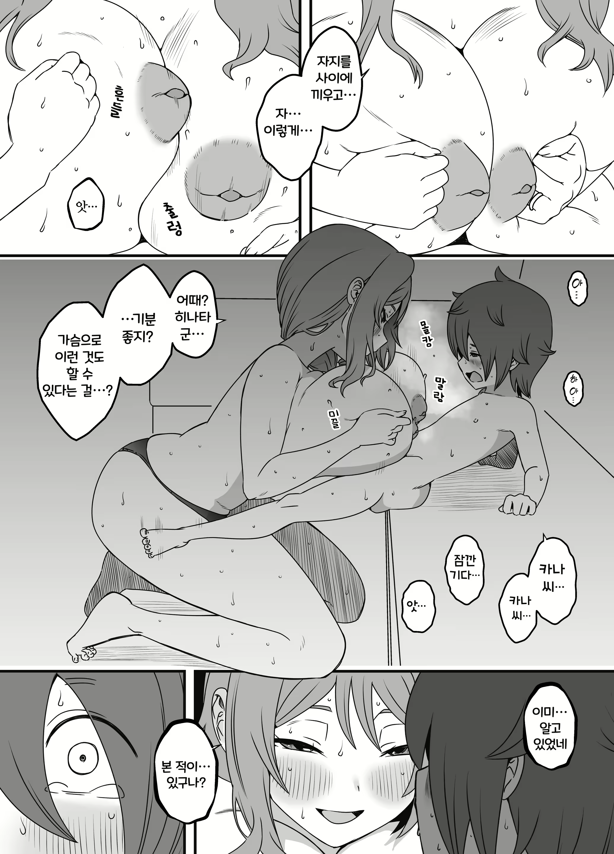 Content 2895035 - 26 페이지