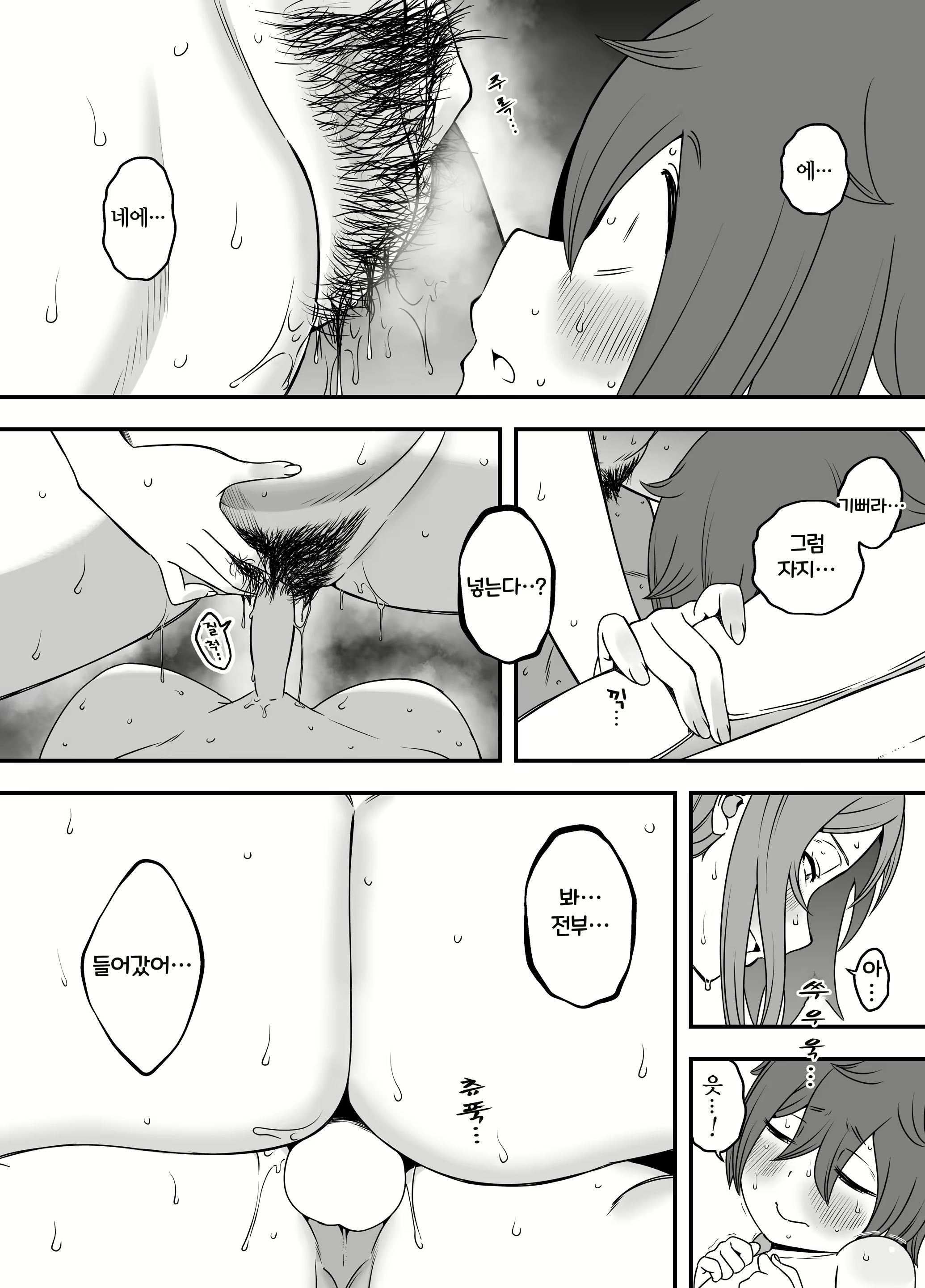 Content 2895035 - 29 페이지