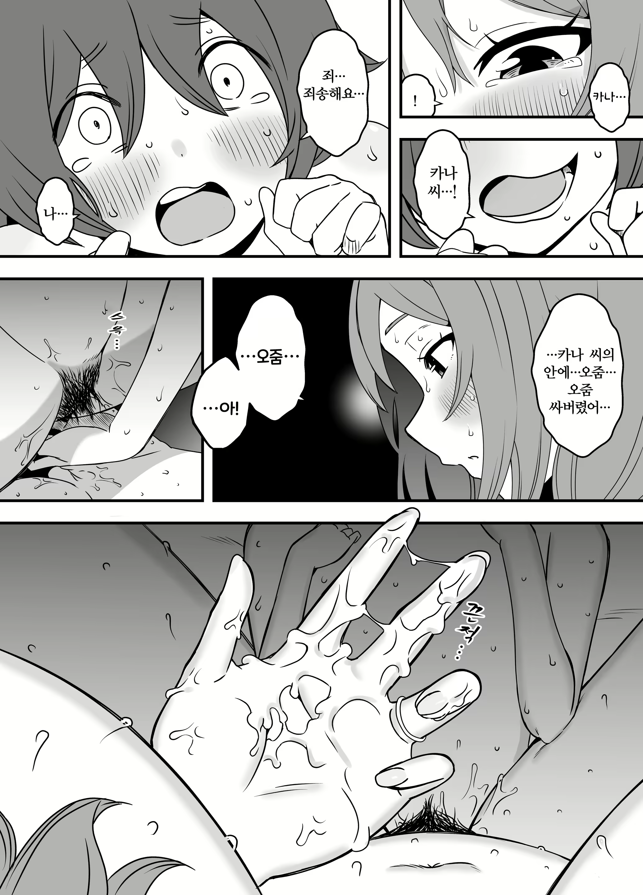 Content 2895035 - 34 페이지
