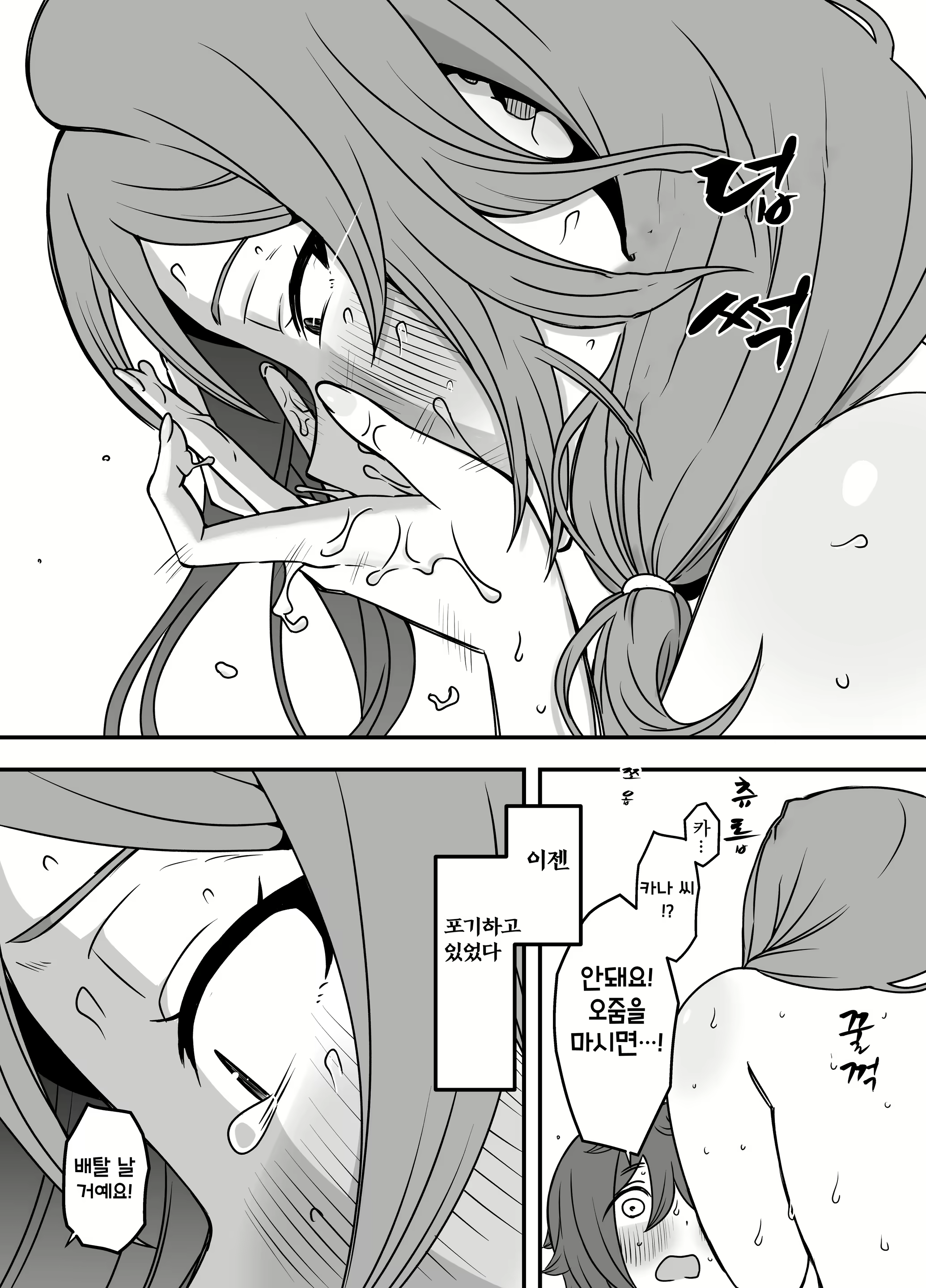 Content 2895035 - 36 페이지