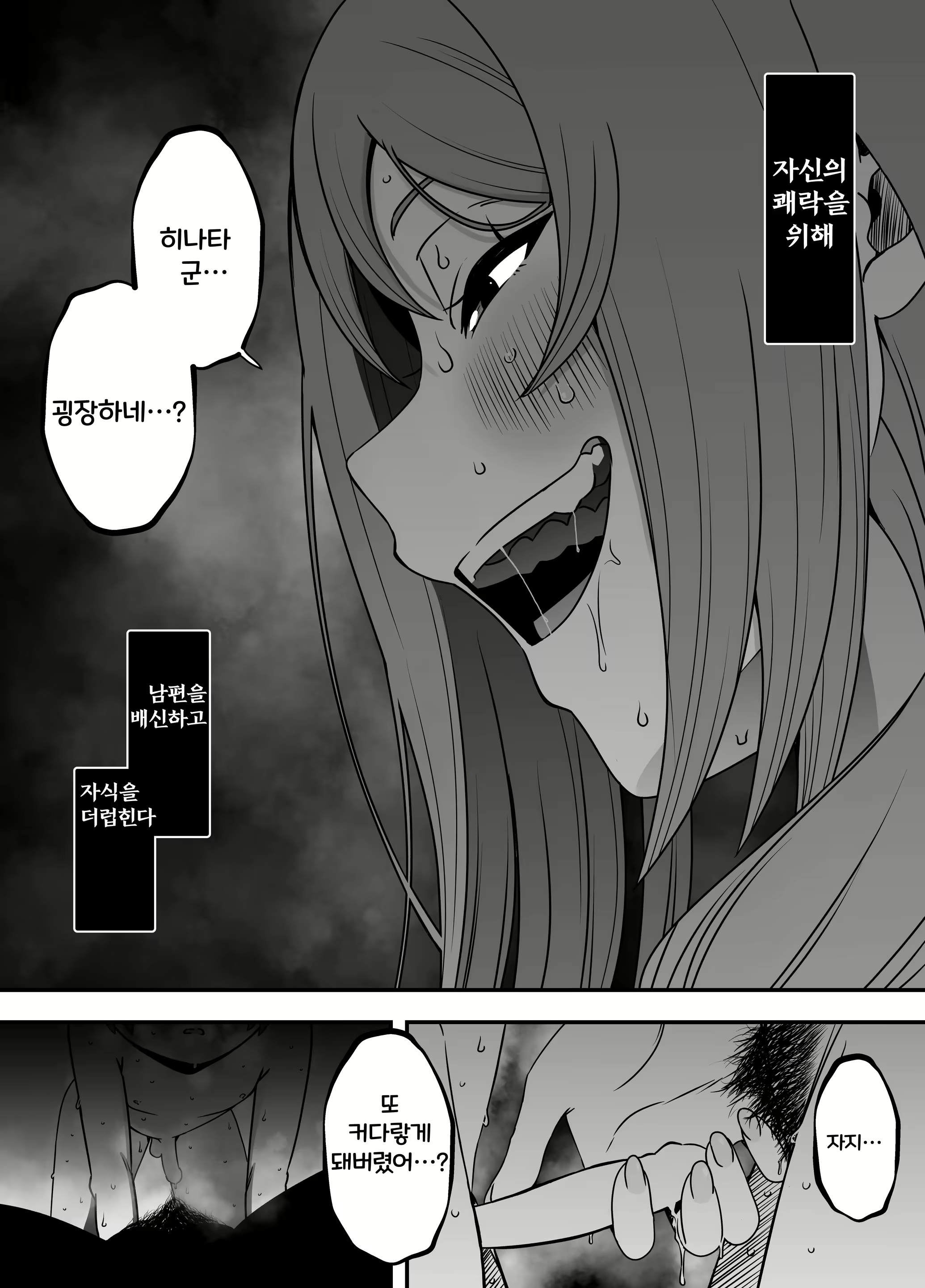 Content 2895035 - 40 페이지