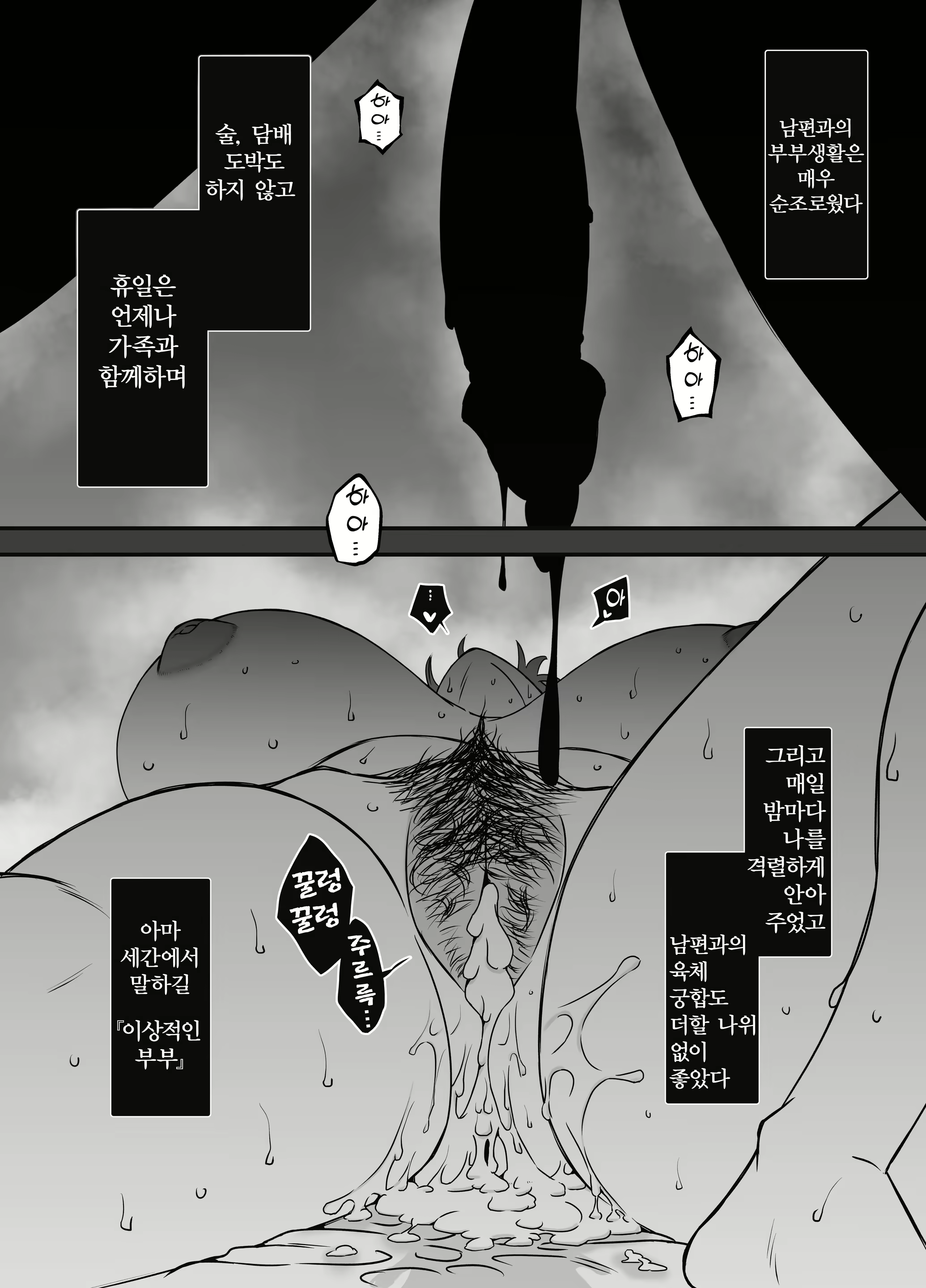 Content 2895035 - 5 페이지