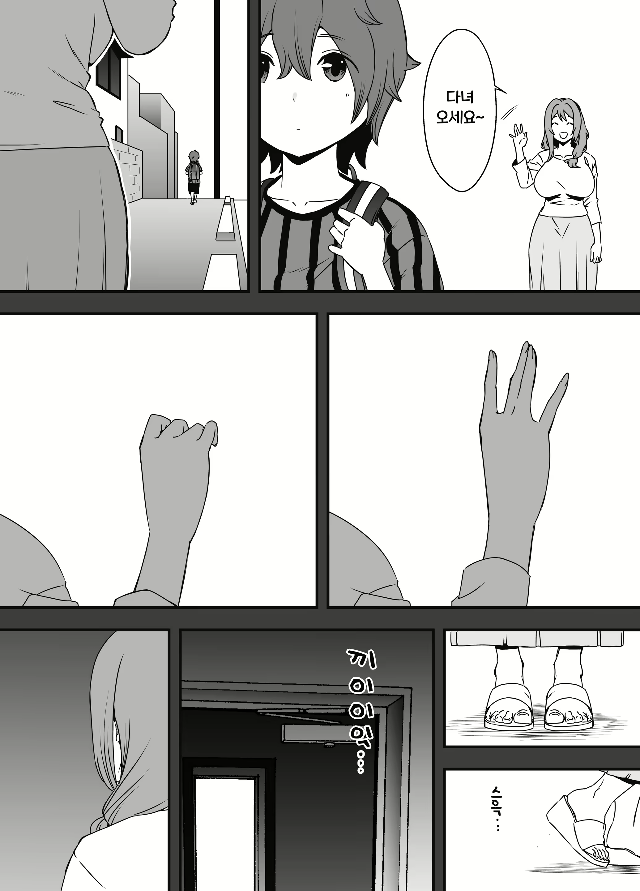 Content 2895035 - 9 페이지