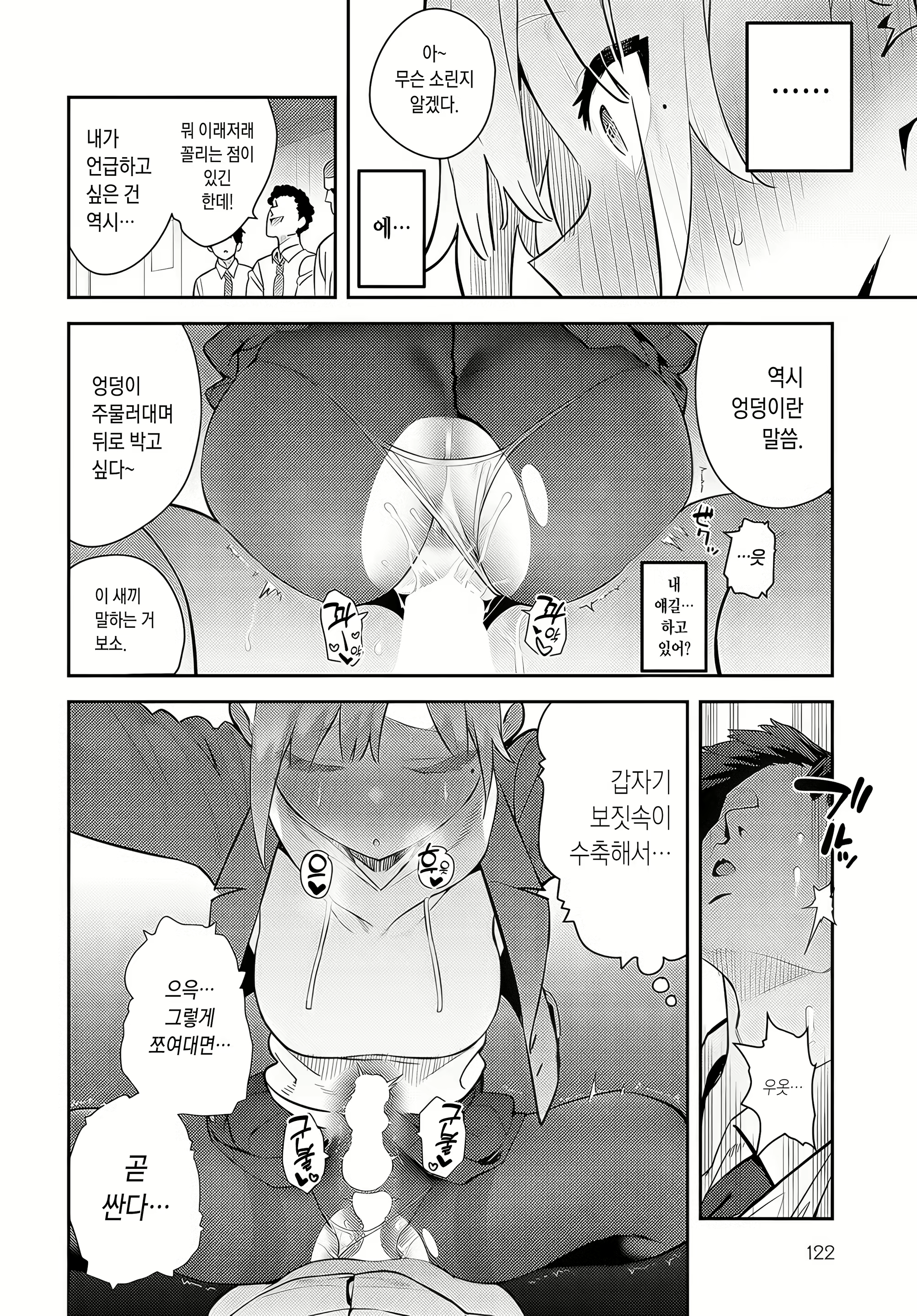 Content 2895464 - 20 페이지