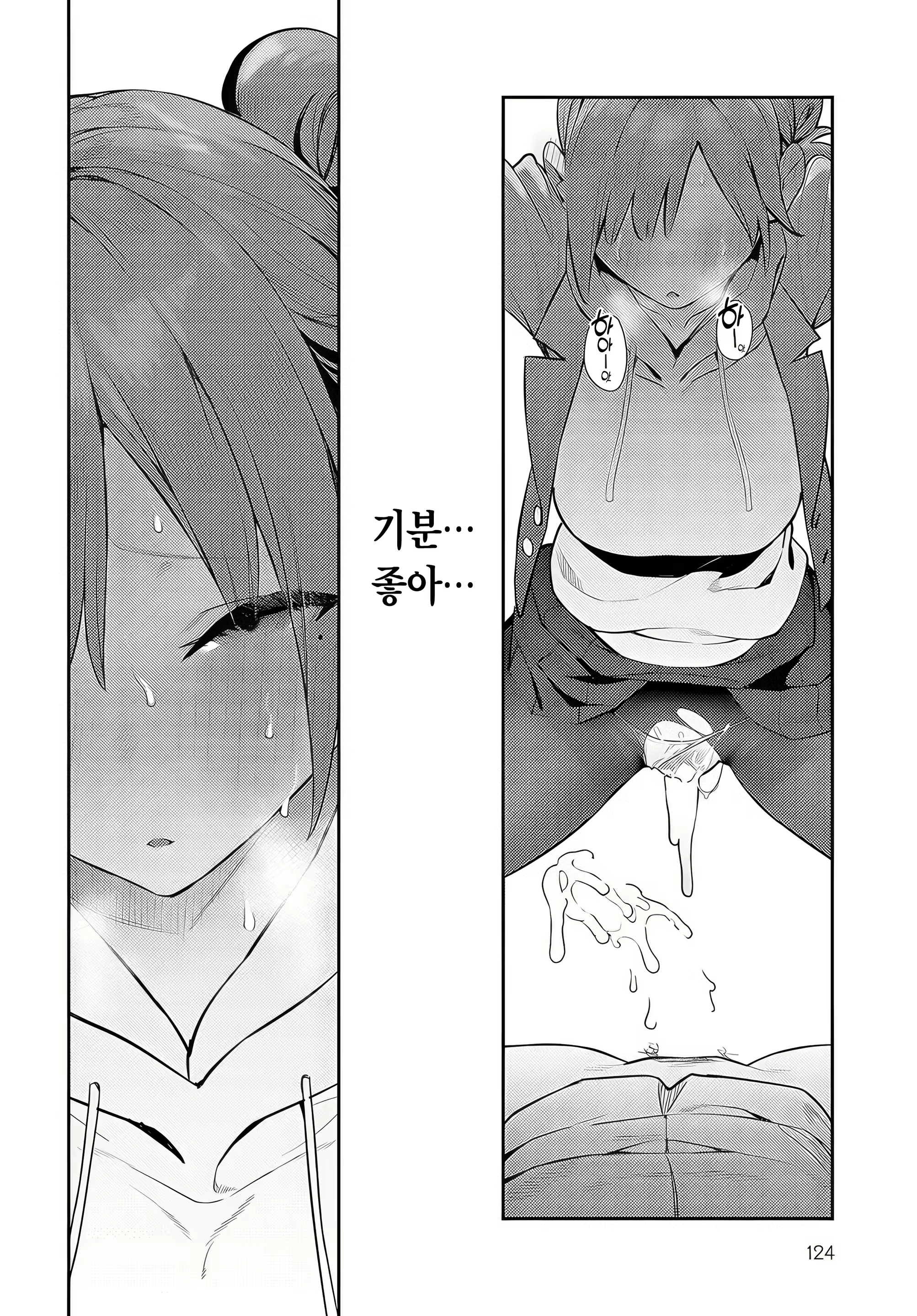 Content 2895464 - 22 페이지