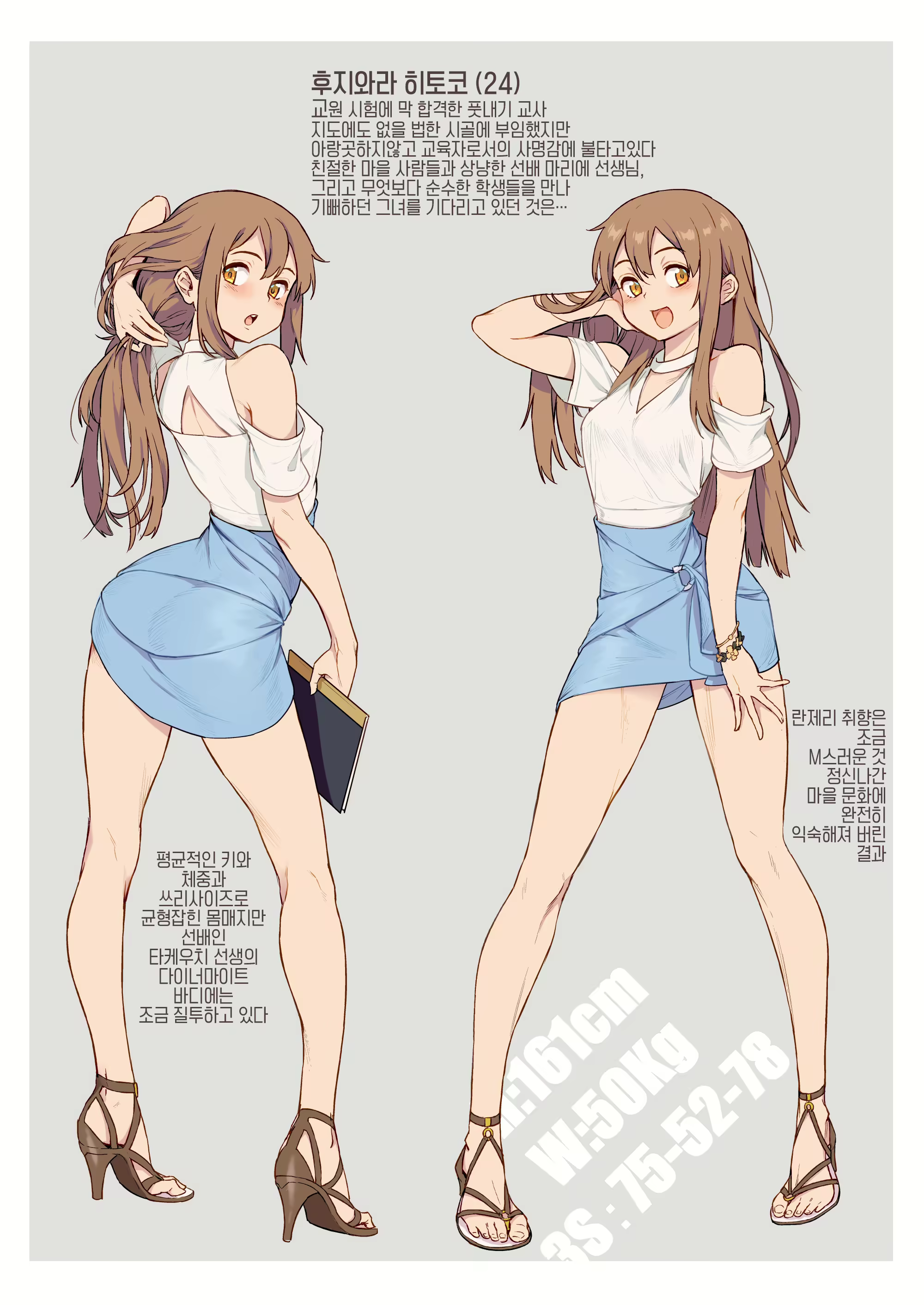 Content 2895698 - 21 페이지