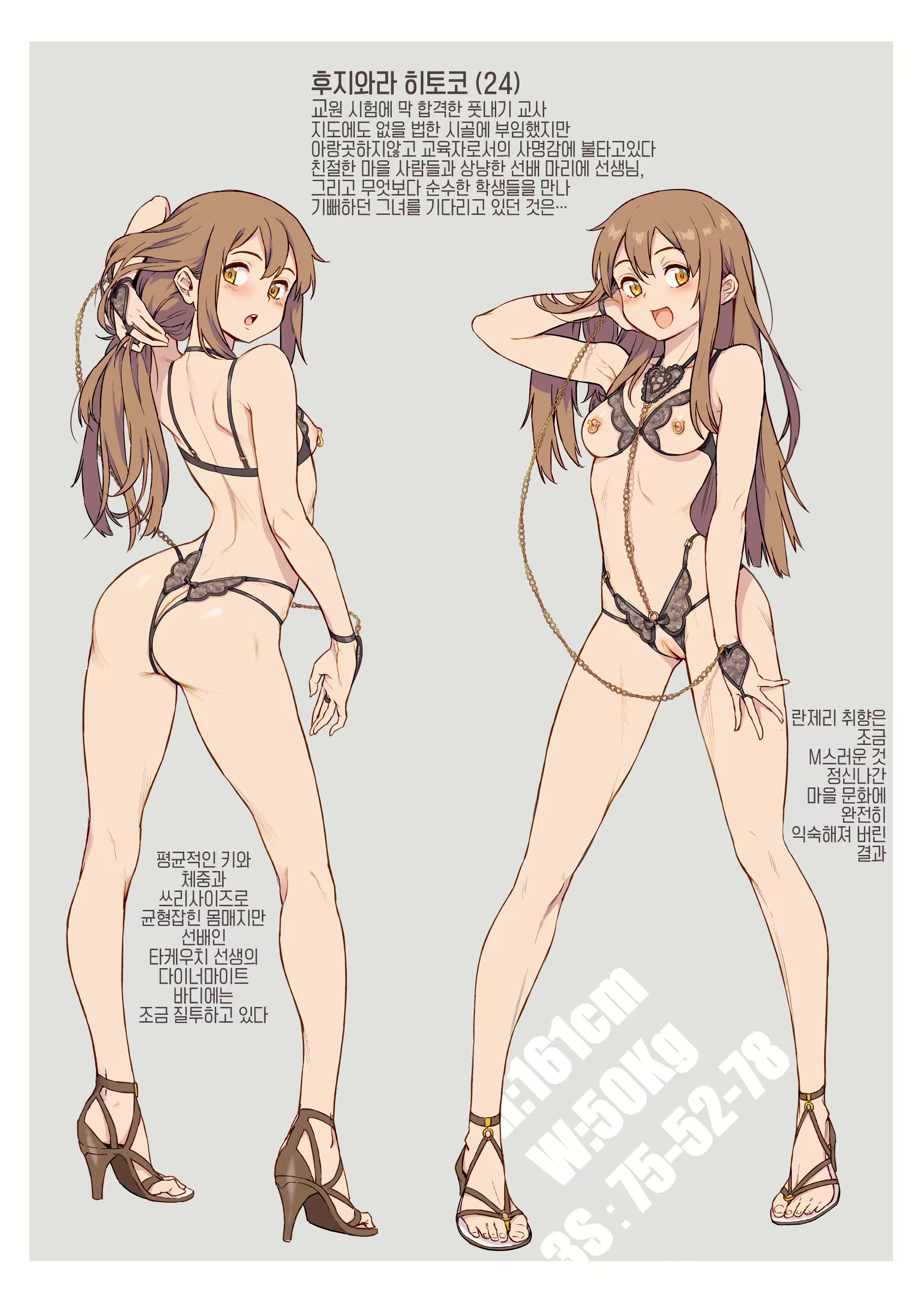 Content 2895698 - 22 페이지