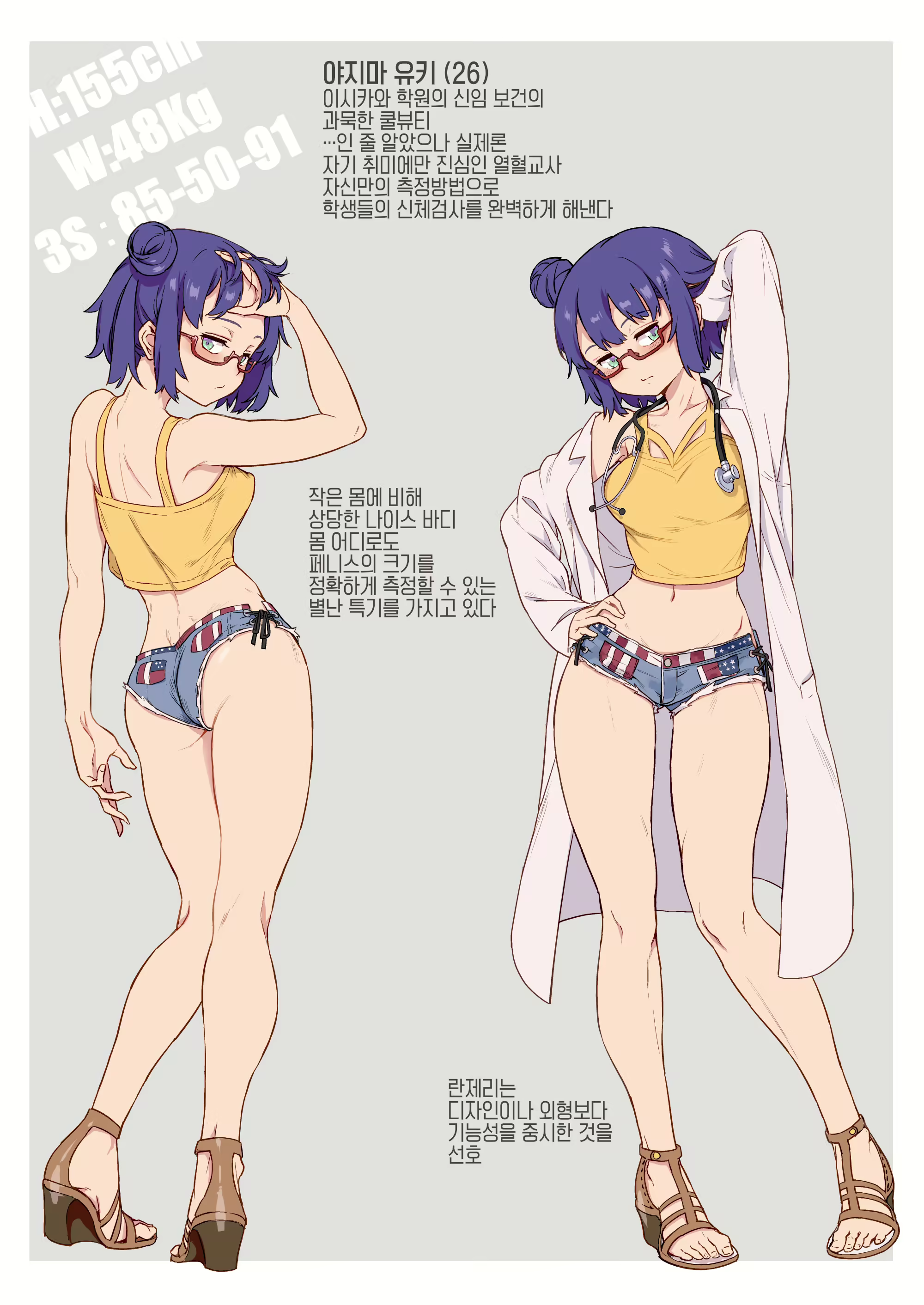 Content 2895698 - 27 페이지